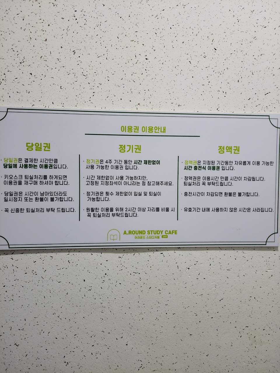 업체사진
