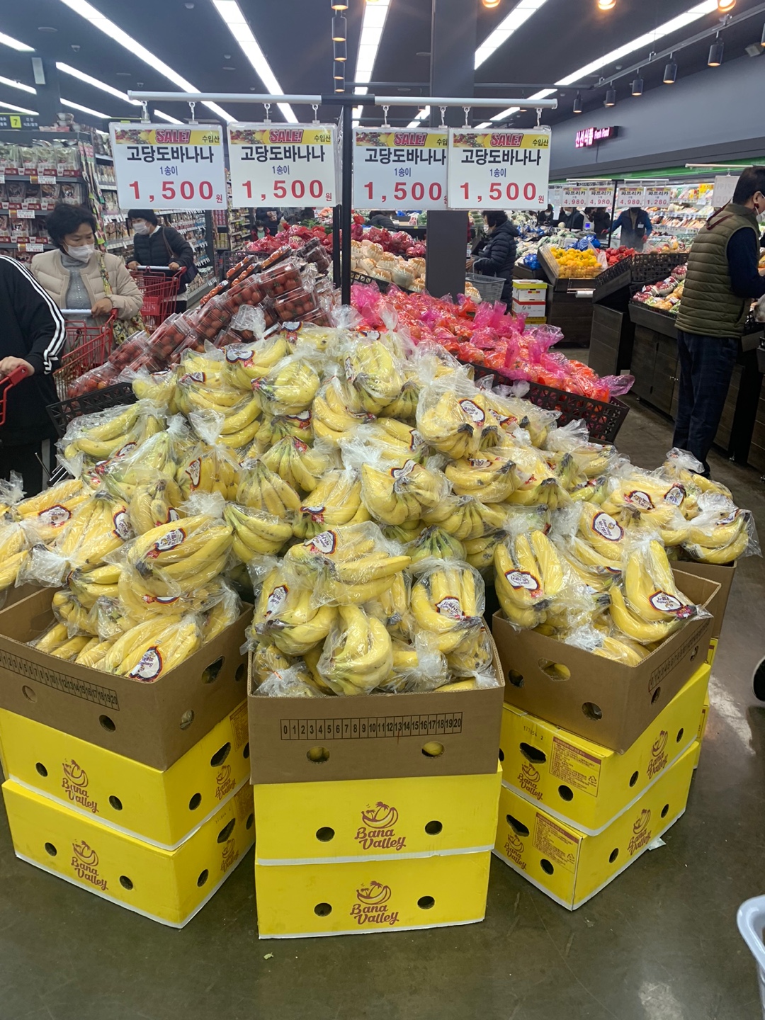 대진식자재마트 시흥점