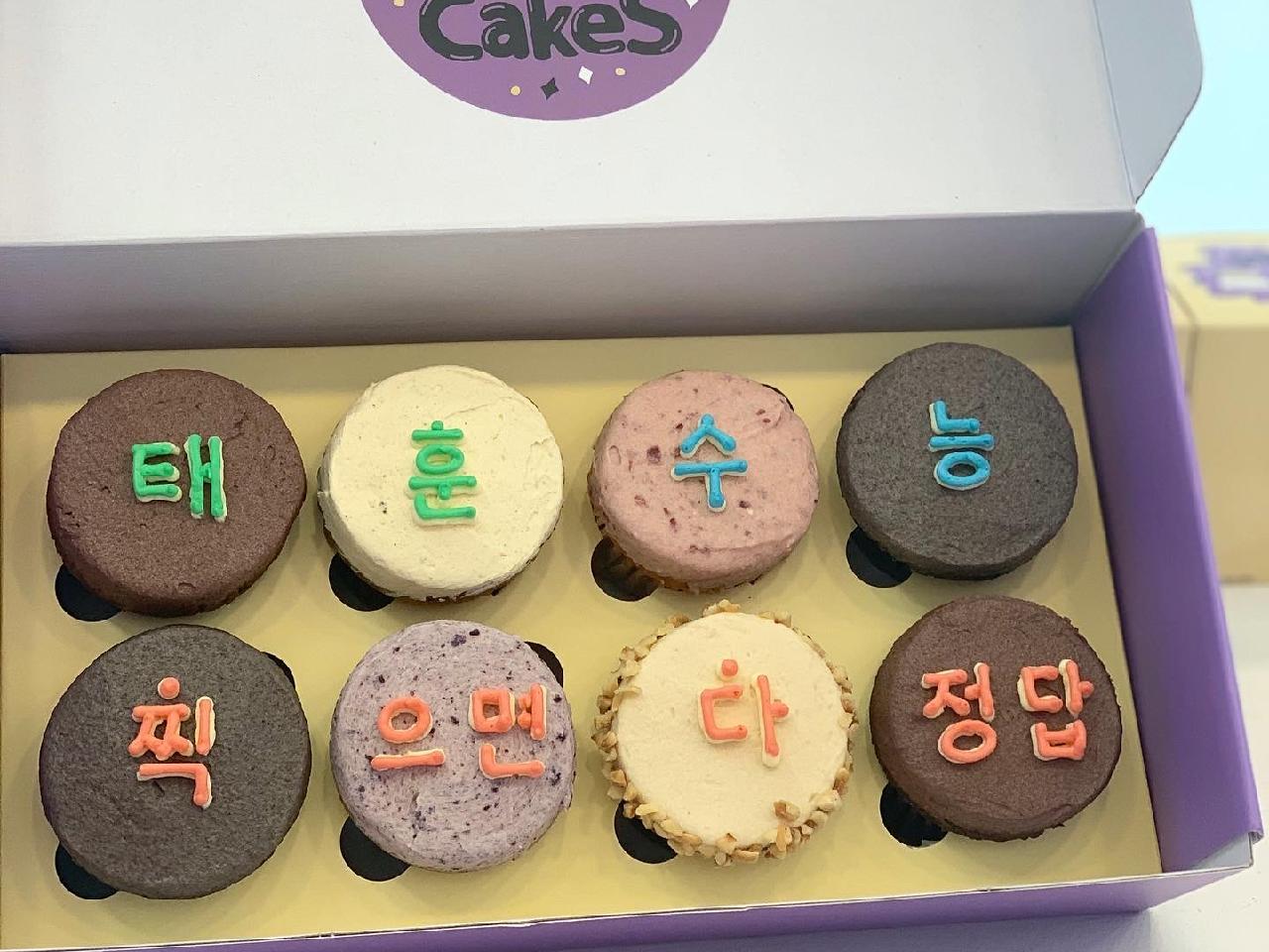 네이버 플레이스 오드컵케이크 : 네이버