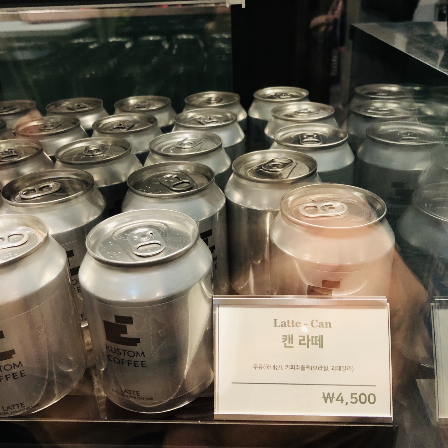커스텀커피 송도타임스페이스점