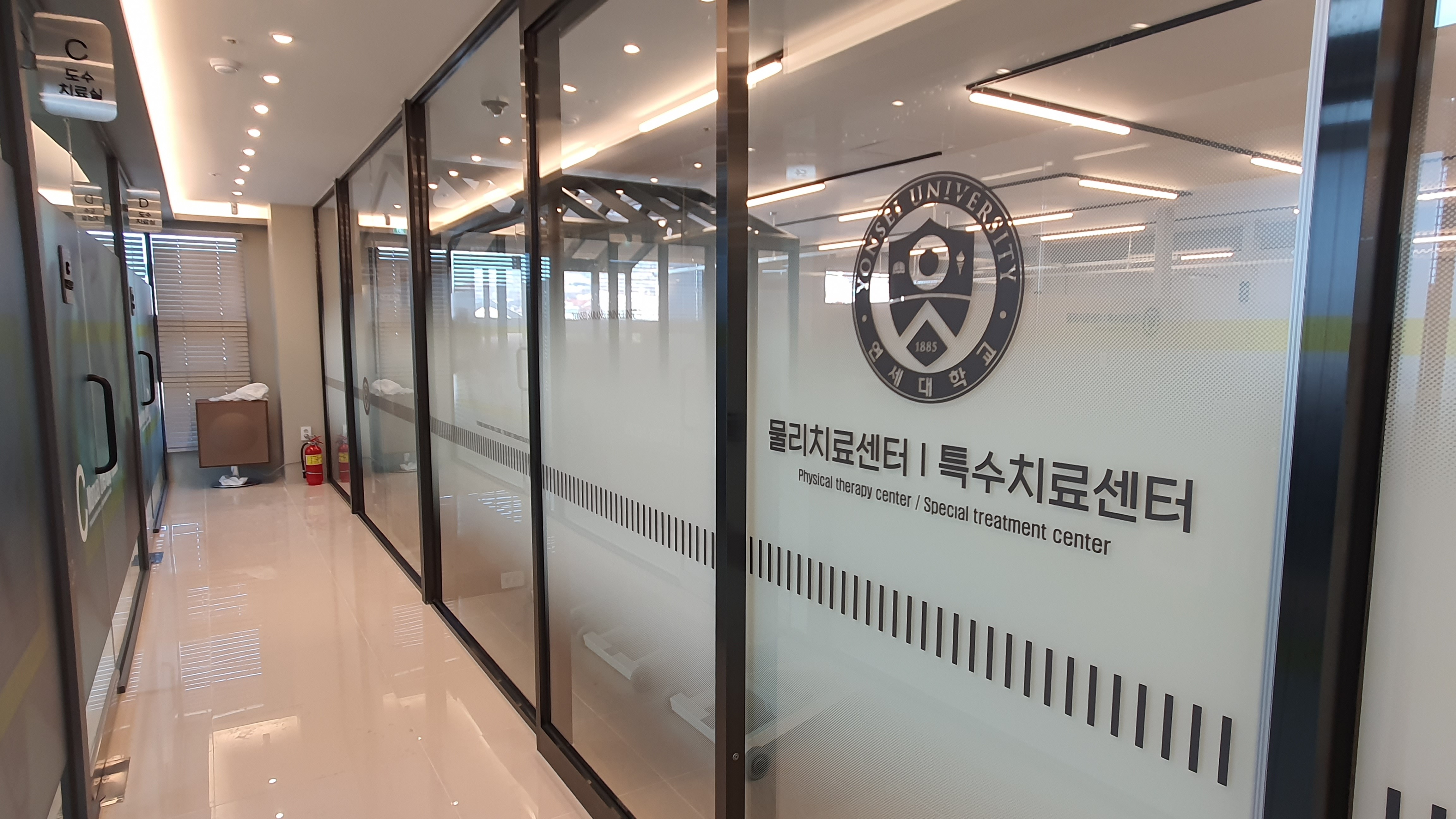 연세사랑마취통증의학과의원 대표 이미지