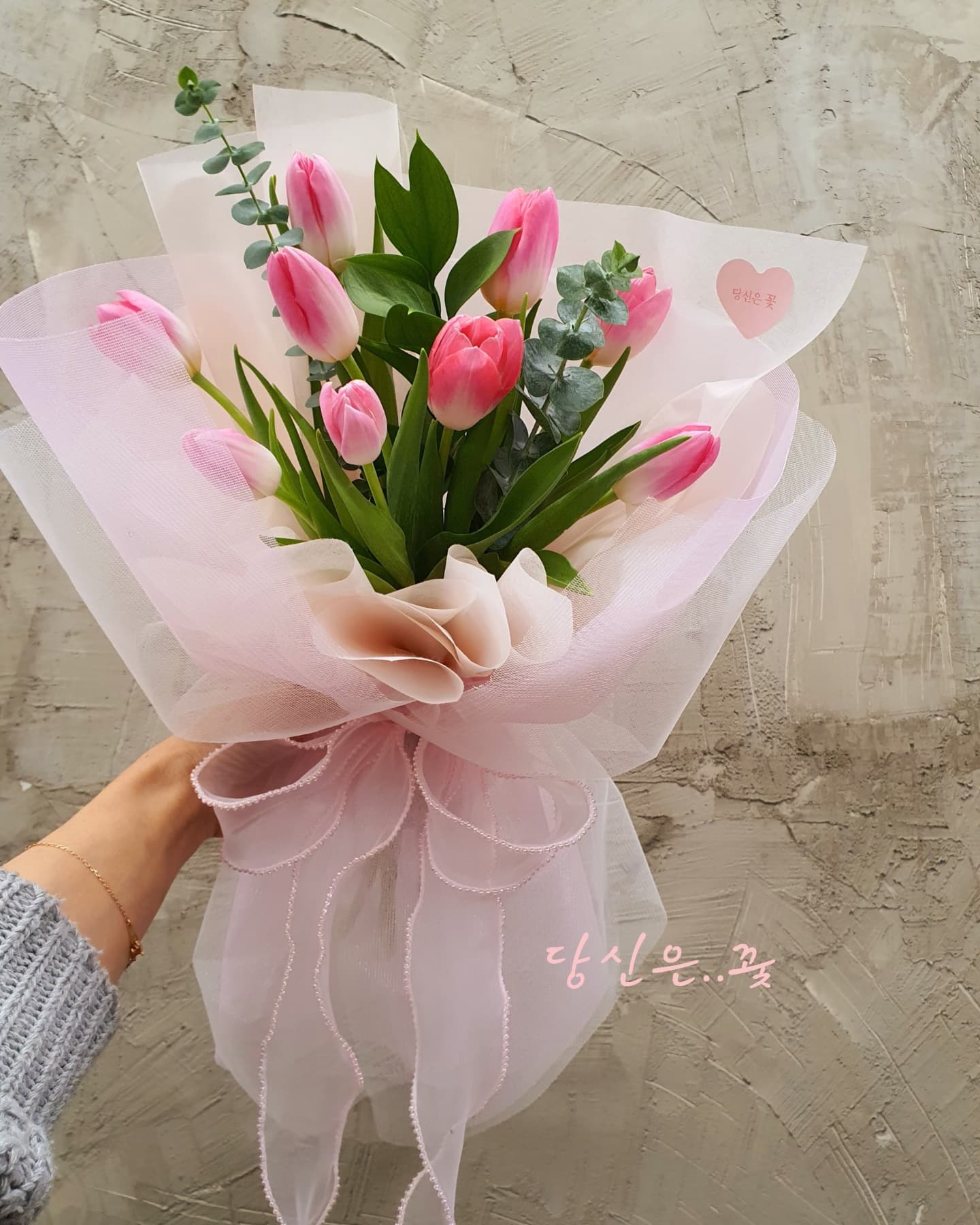 당신은꽃