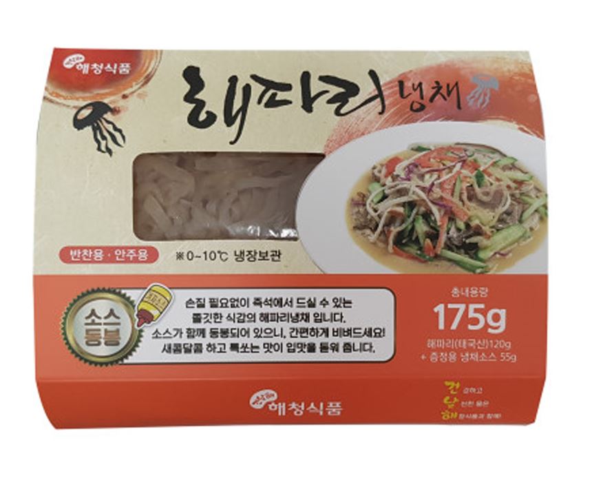 해청식품