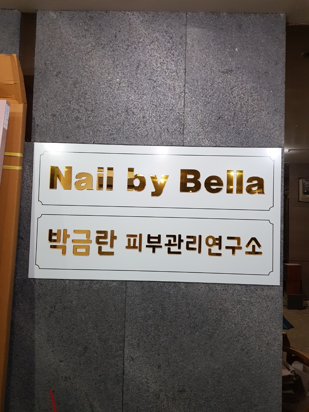 네일바이벨라 대표 이미지