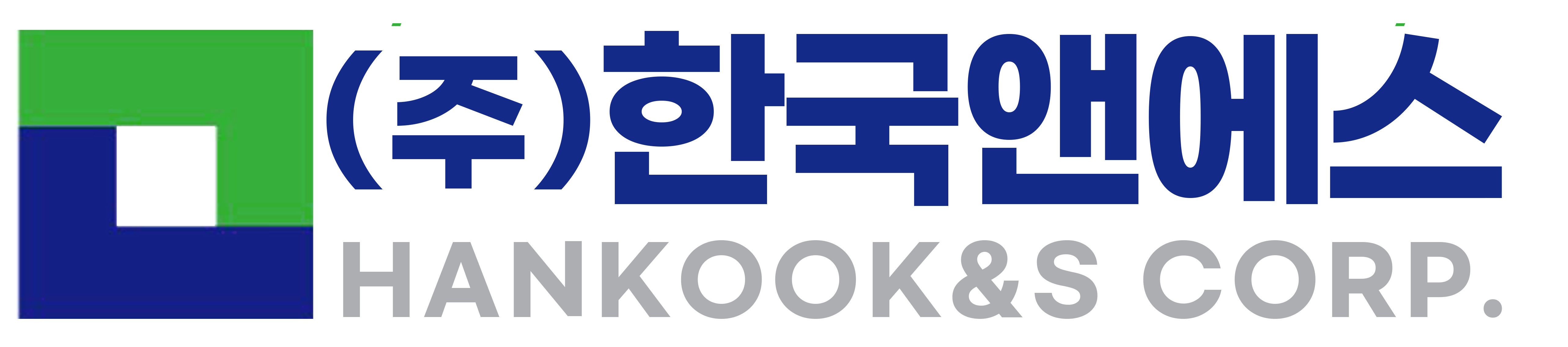 한국앤에스