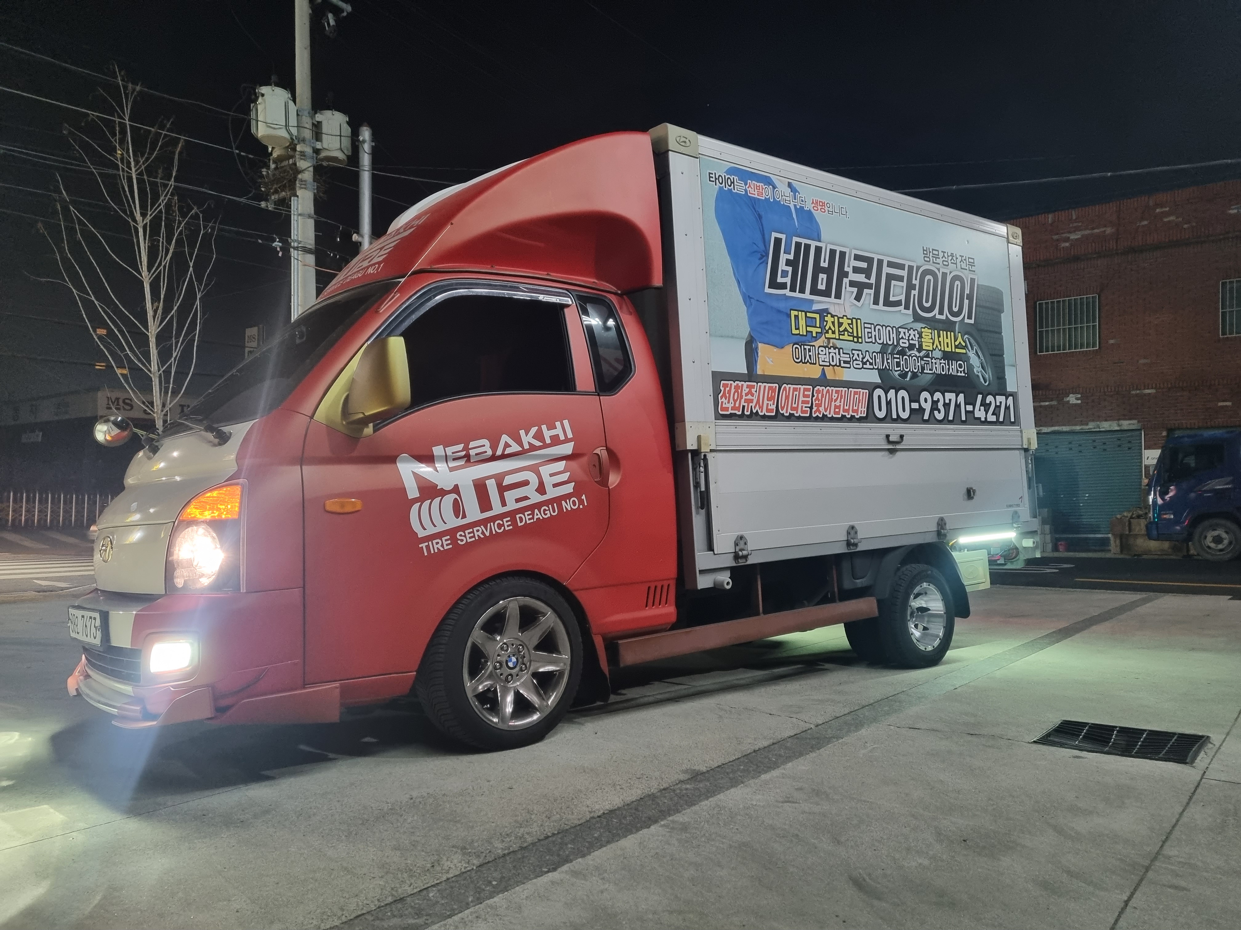 네바퀴 중고&새타이어 할인점