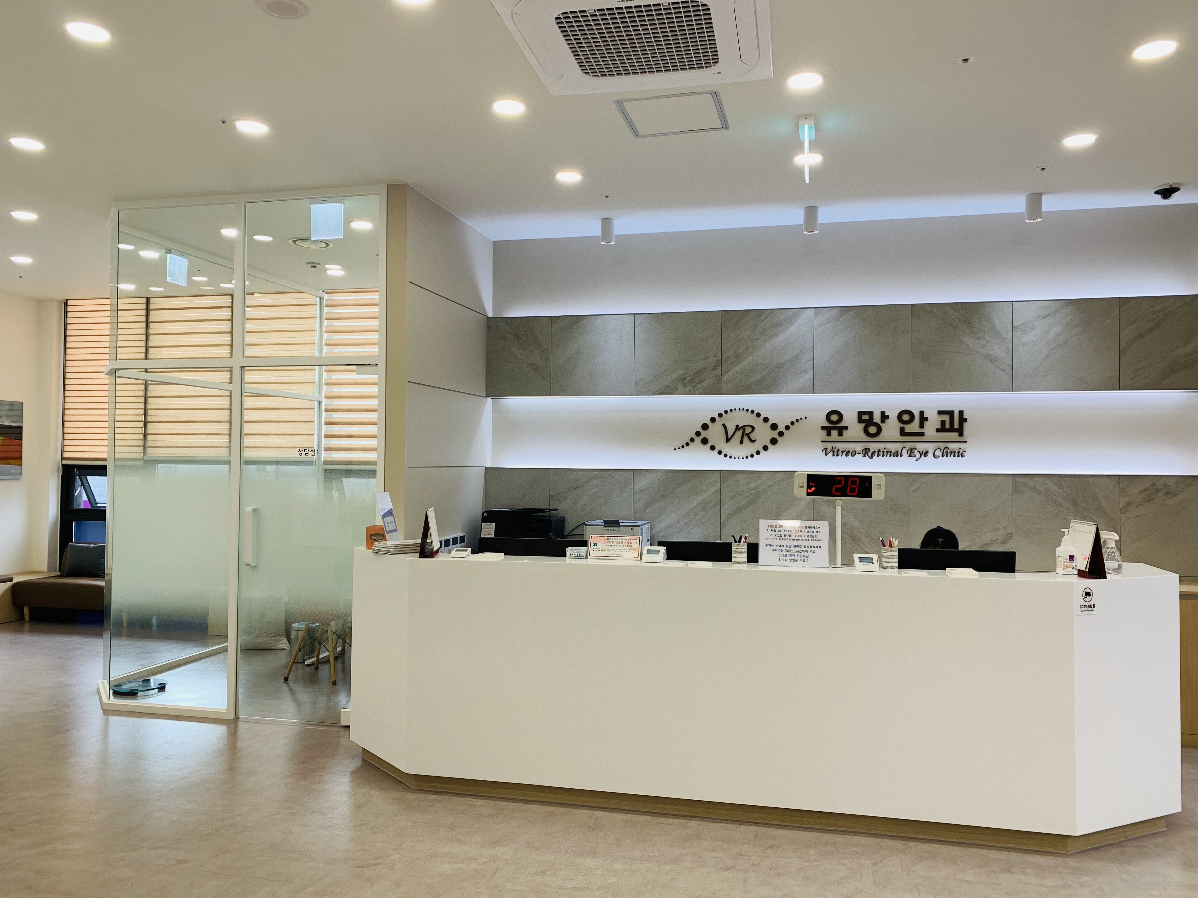 유망안과의원 대표 이미지