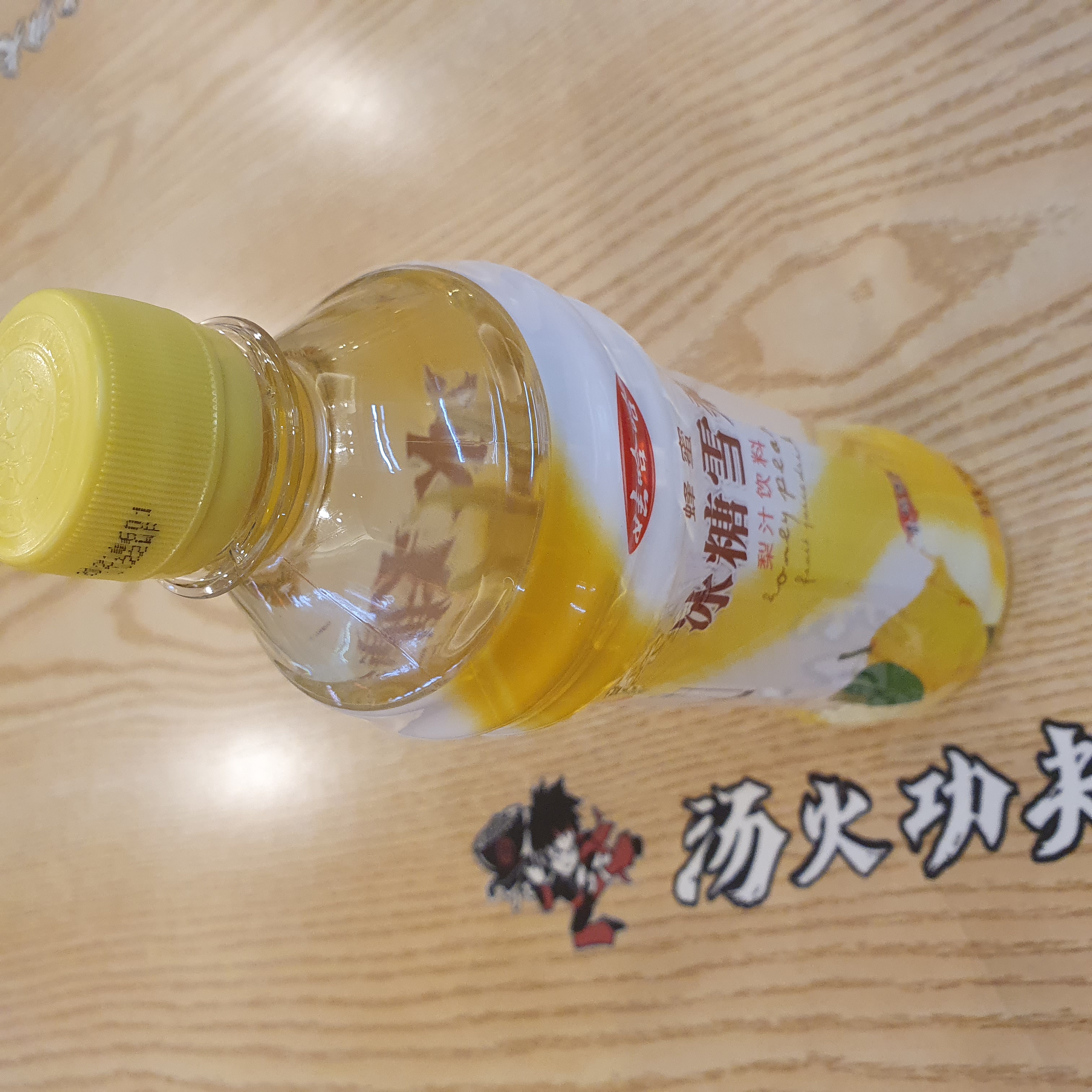 탕화쿵푸마라탕 만리동점