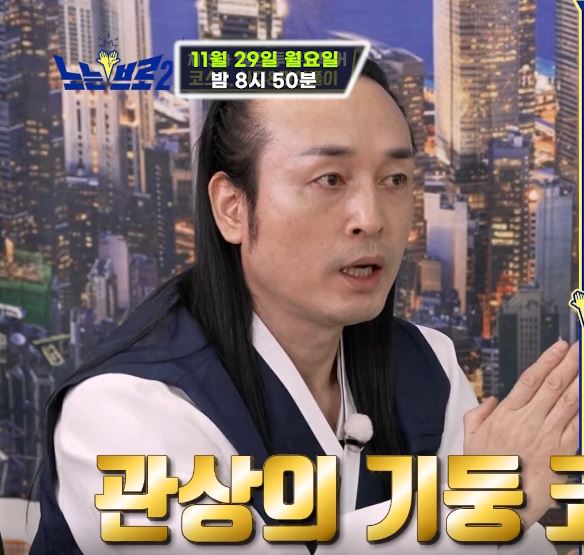 천불암 태극도령