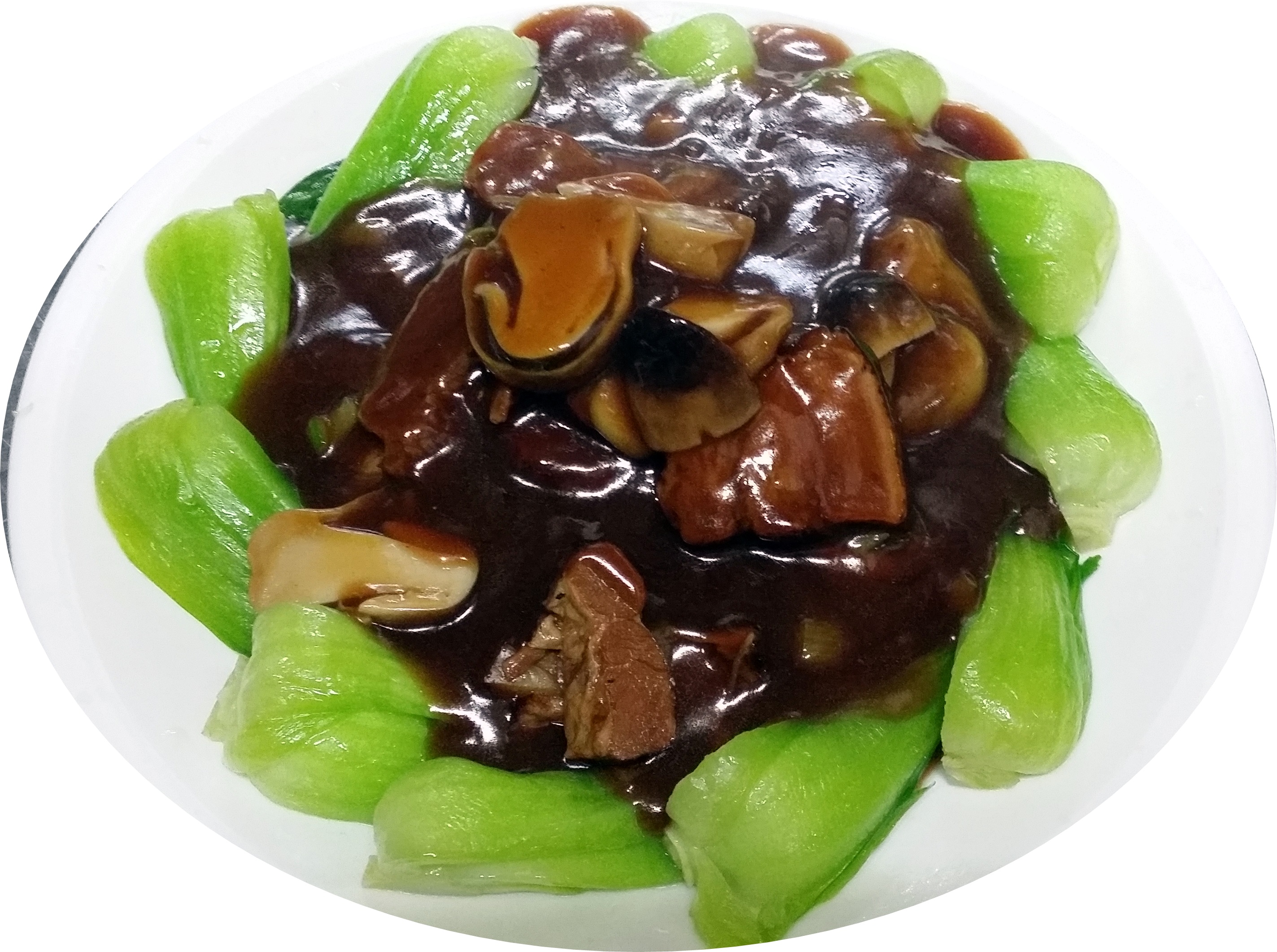 희래등