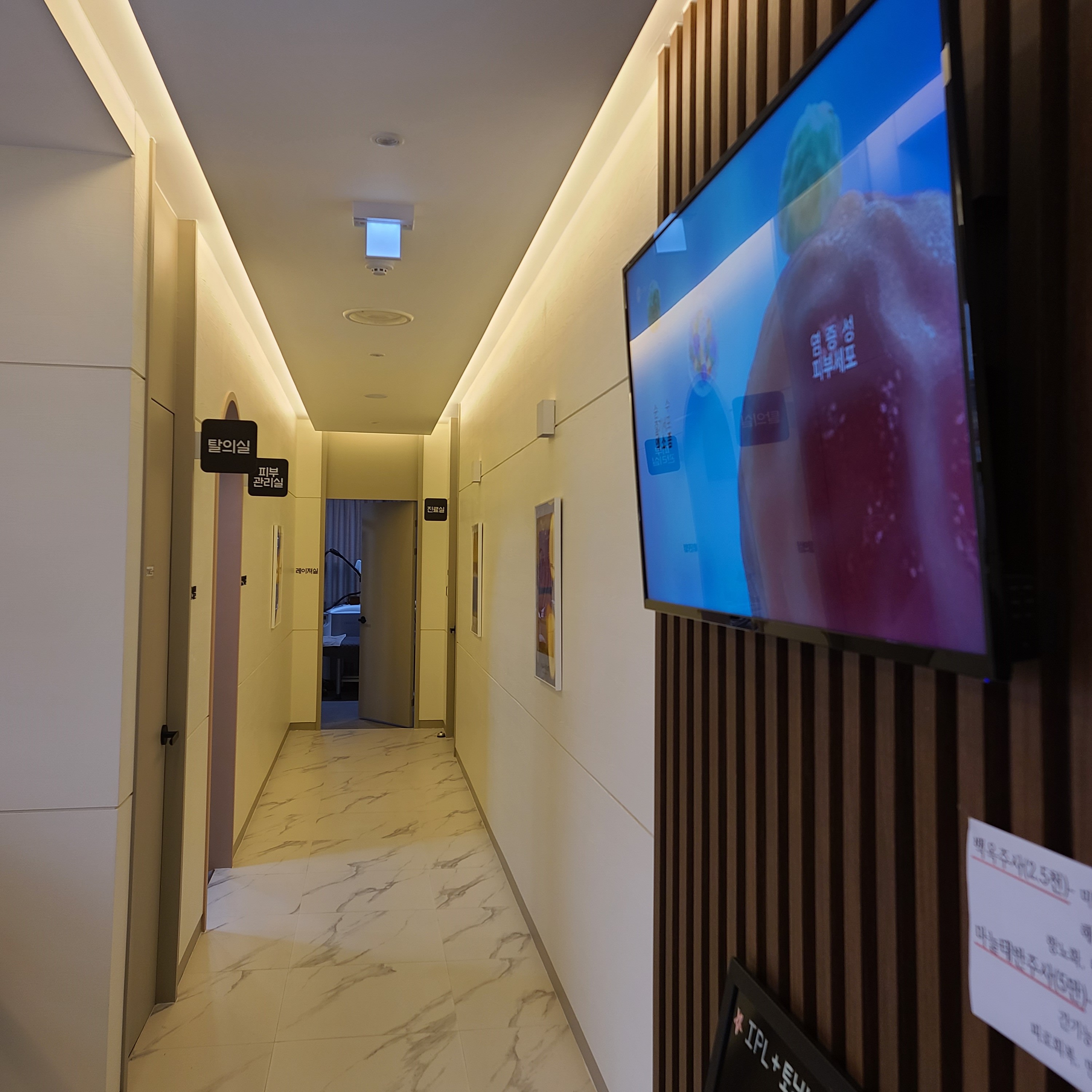 한사랑산부인과의원 내부 이미지