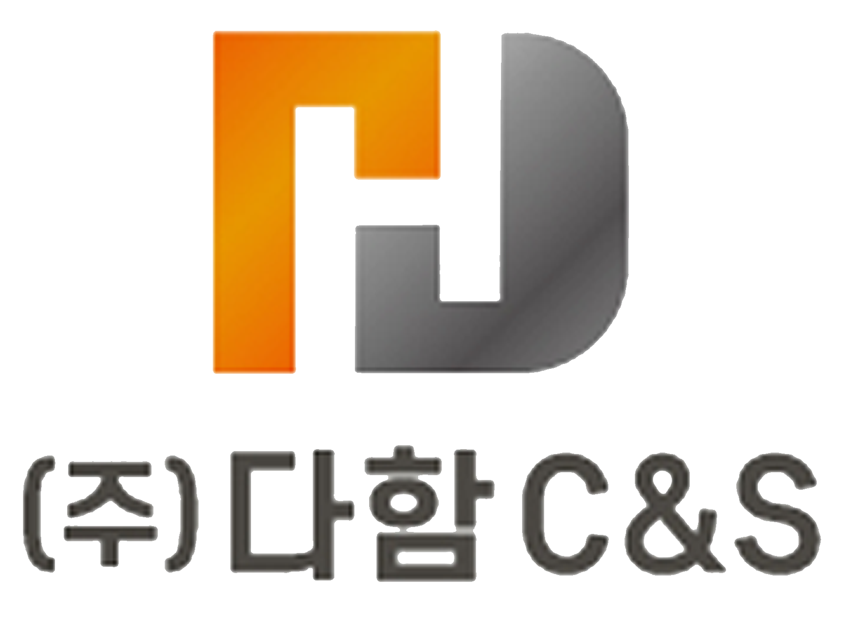 다함씨앤에스