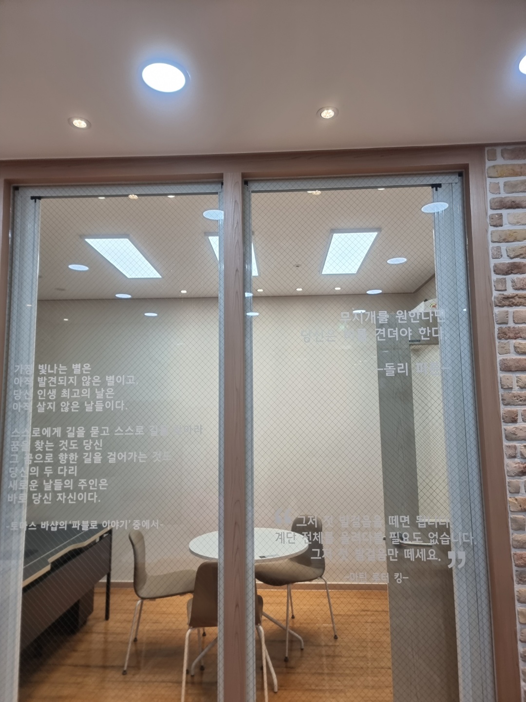일등급국어 신대학원