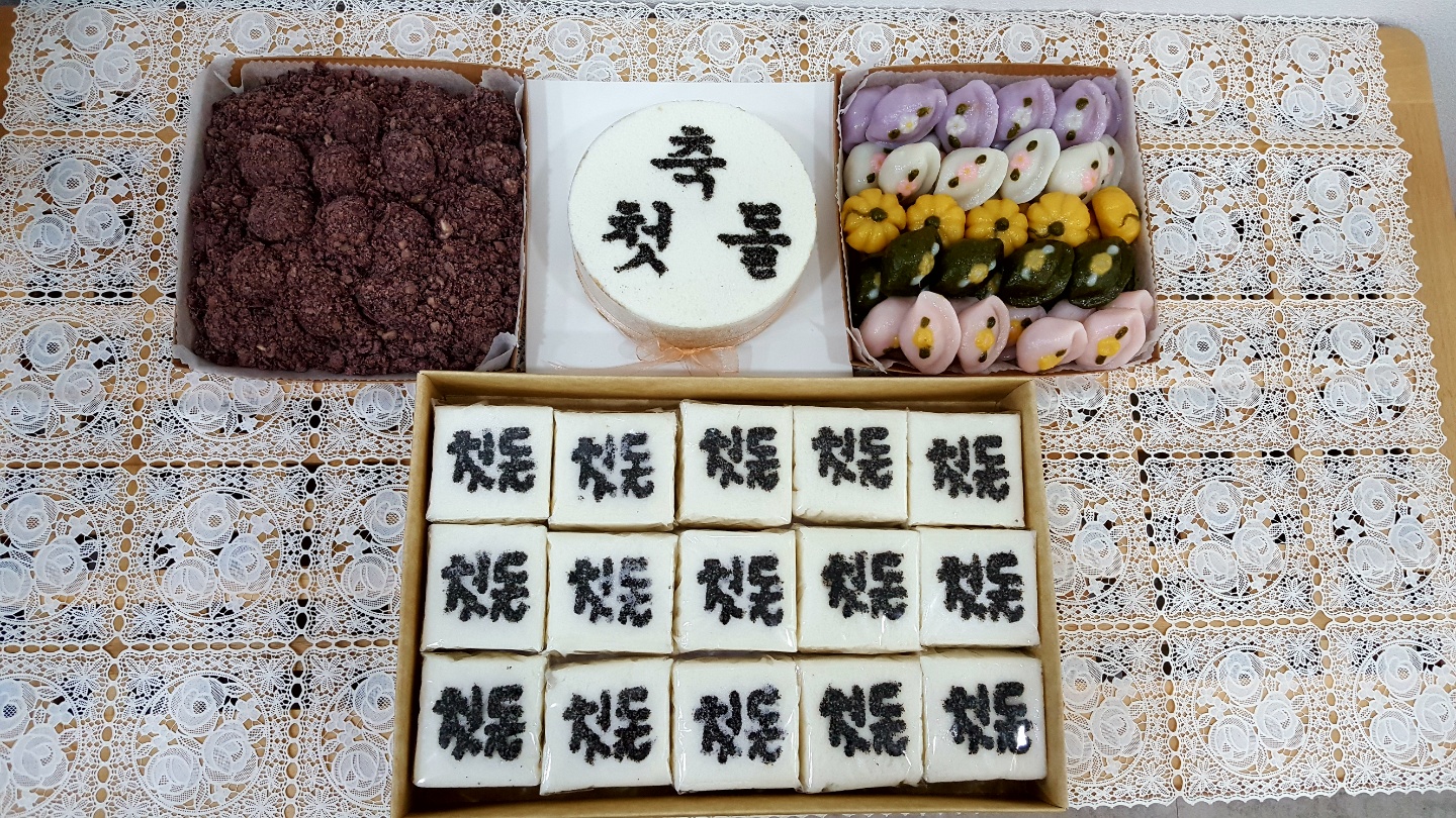 떡수레