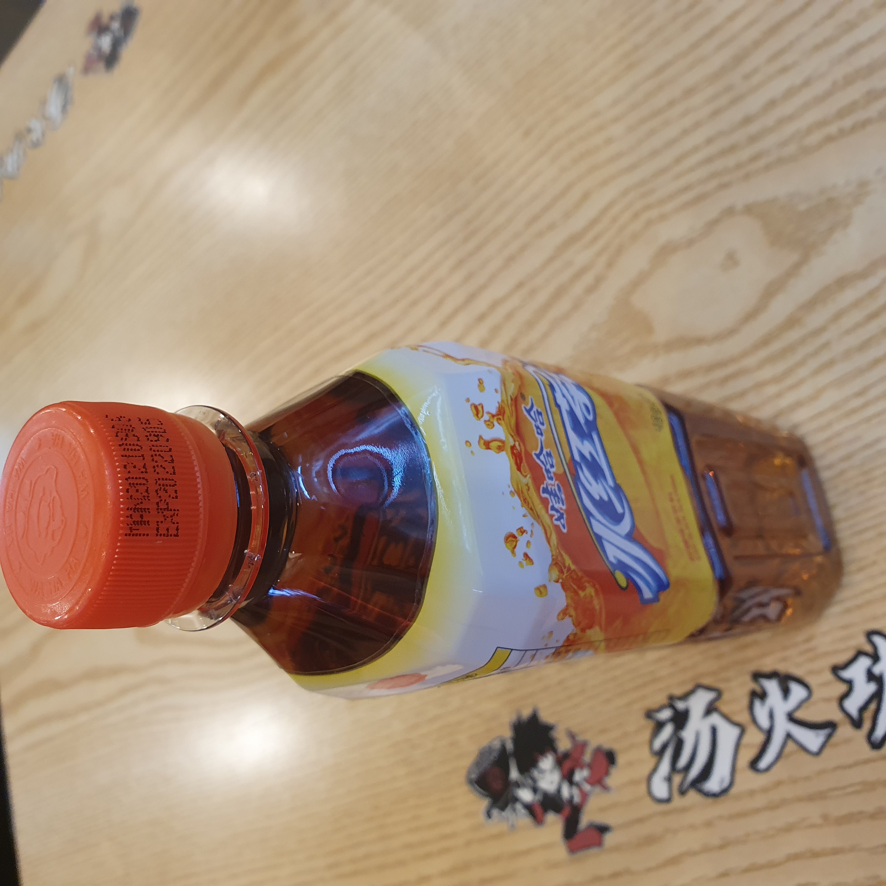 탕화쿵푸마라탕 만리동점