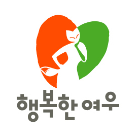 행복한여우의원