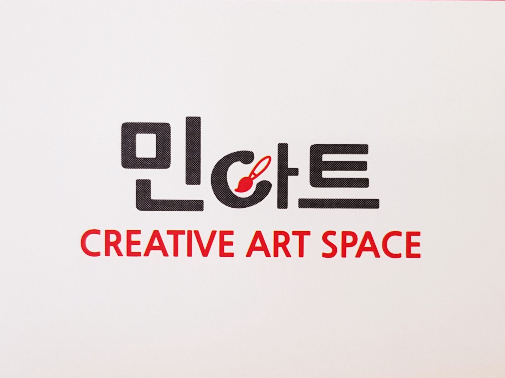 민아트
