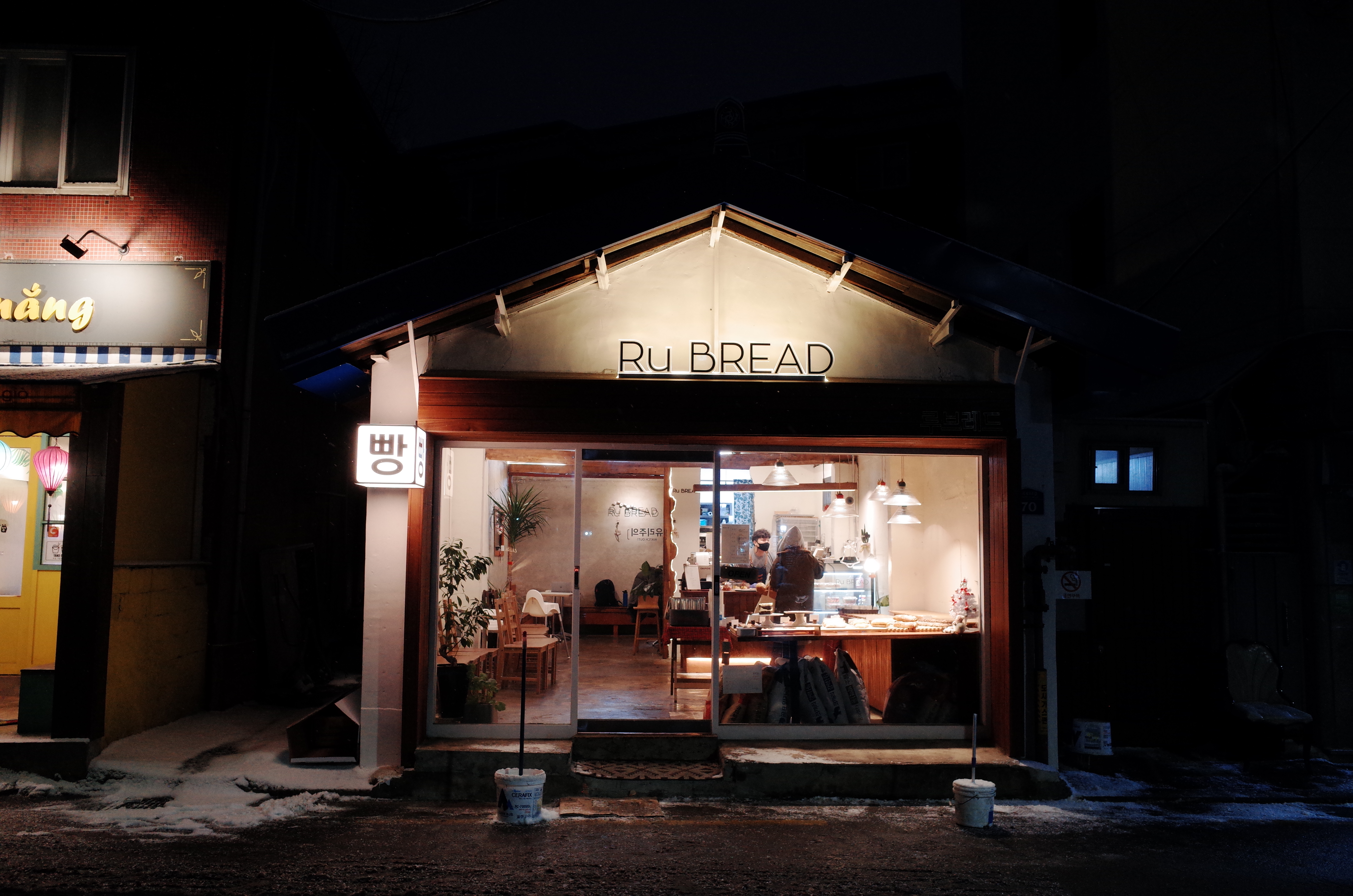 루브레드