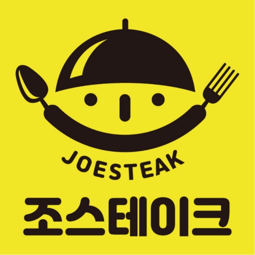 조스테이크