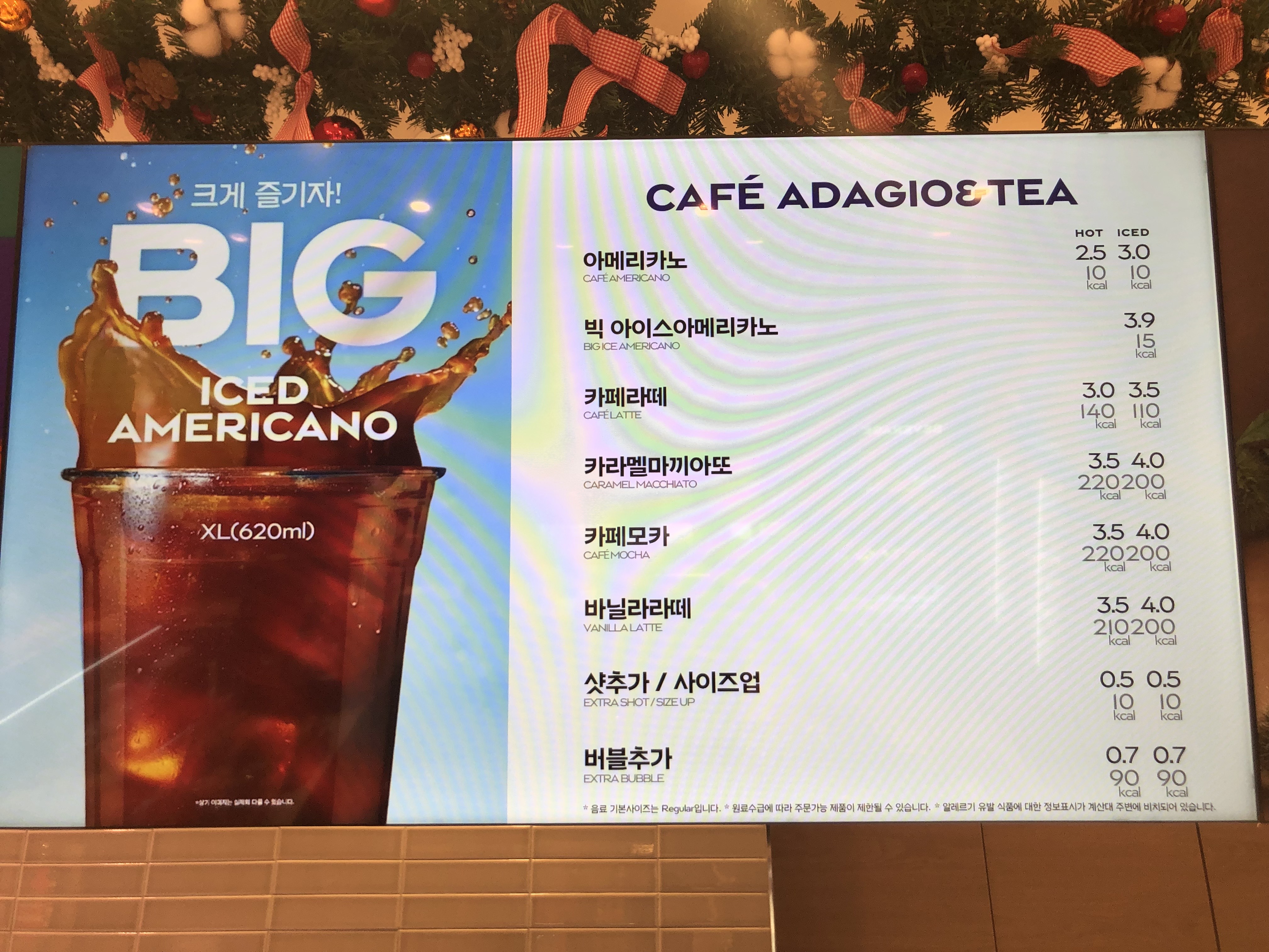 파리바게뜨 주월양우점