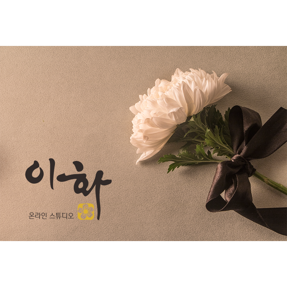위더스