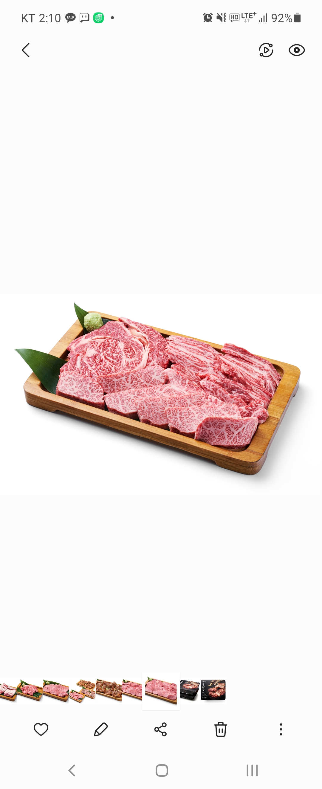 1++투뿔 한우모듬600g