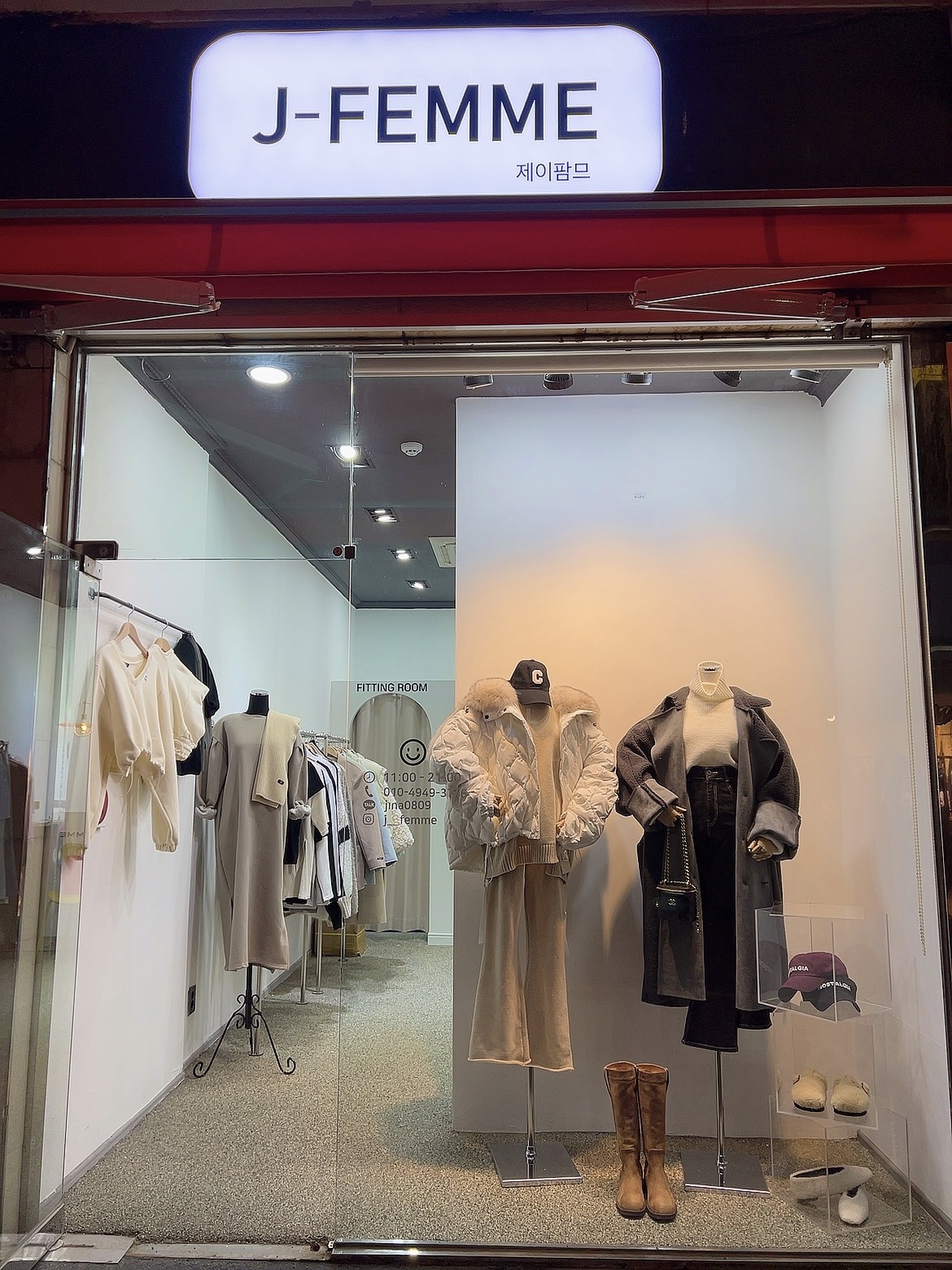 제이팜므