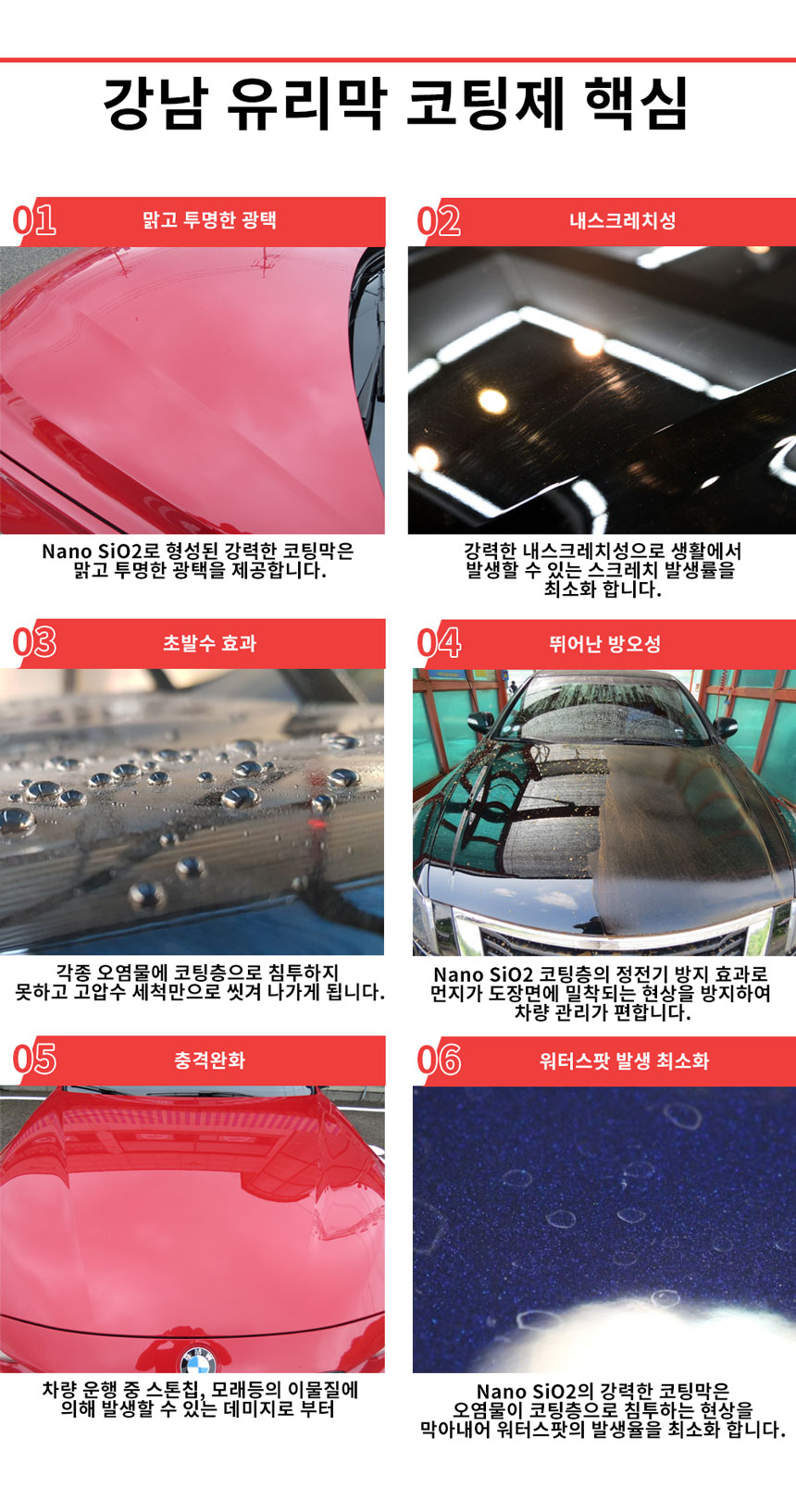 엠앤더블유