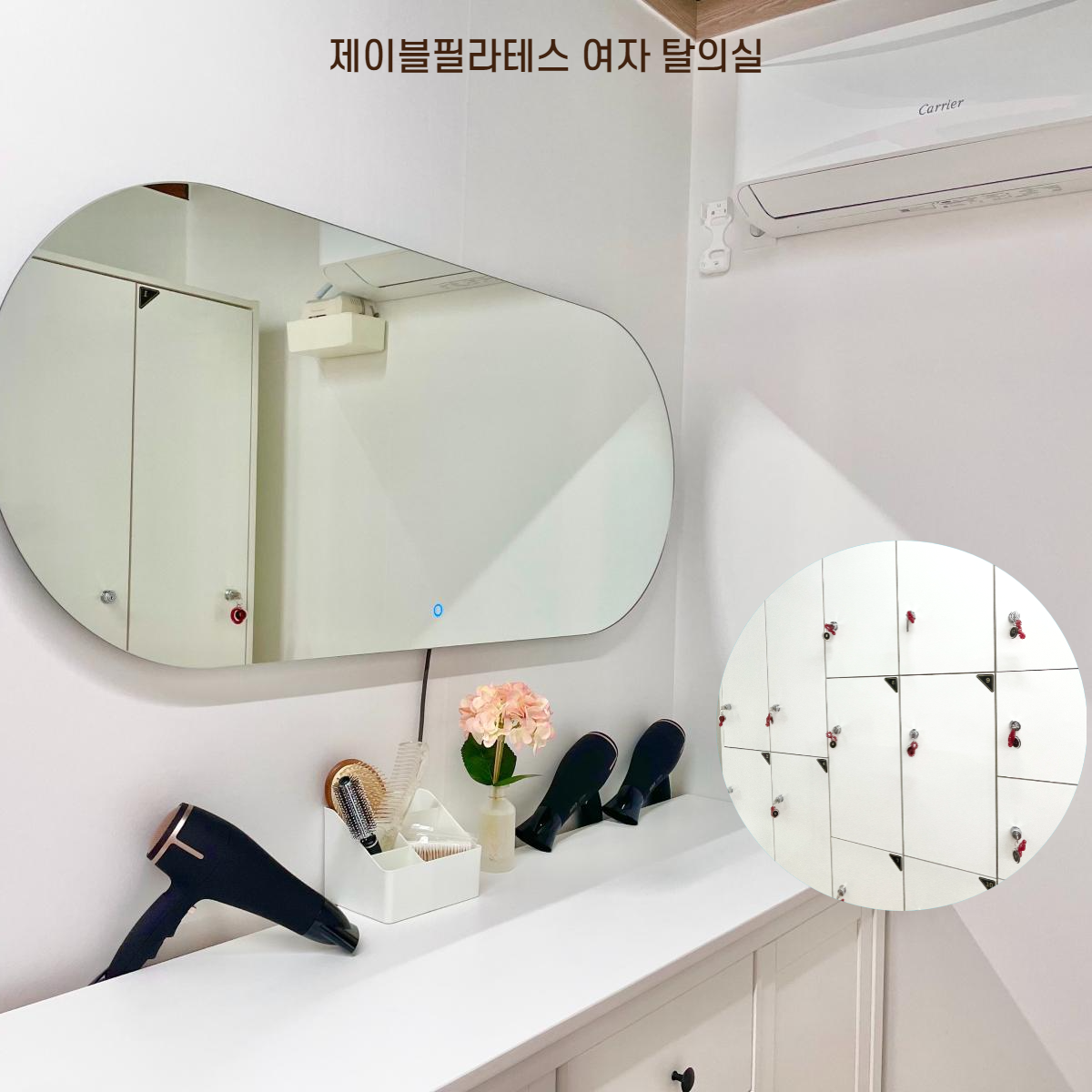 제이블필라테스 대표 이미지