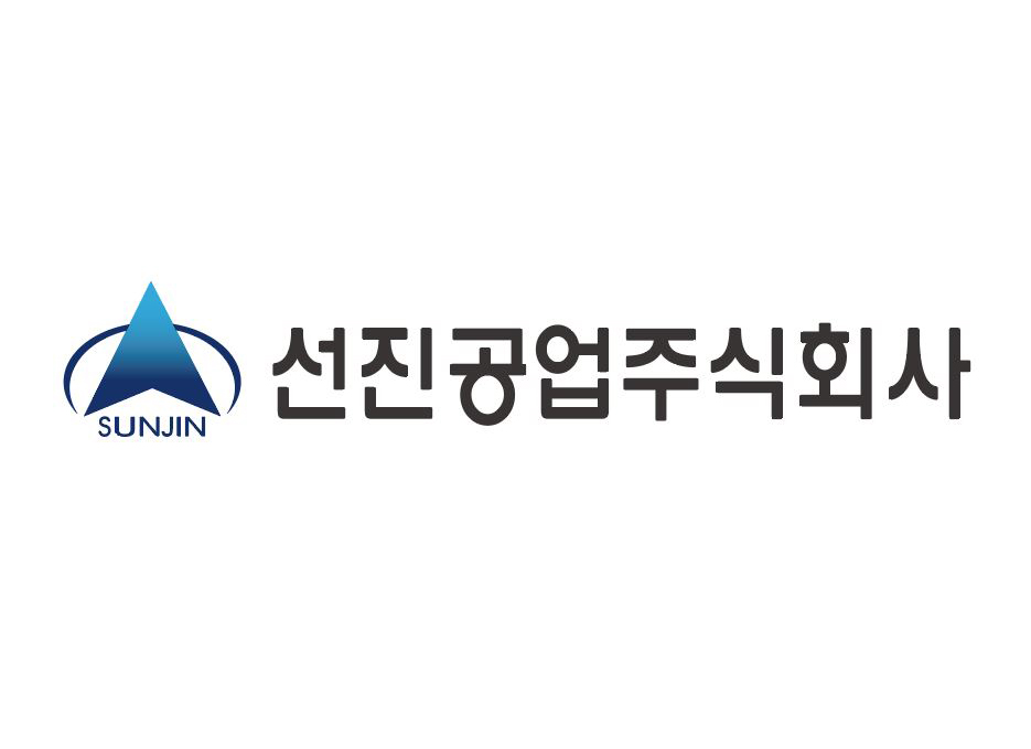 선진공업