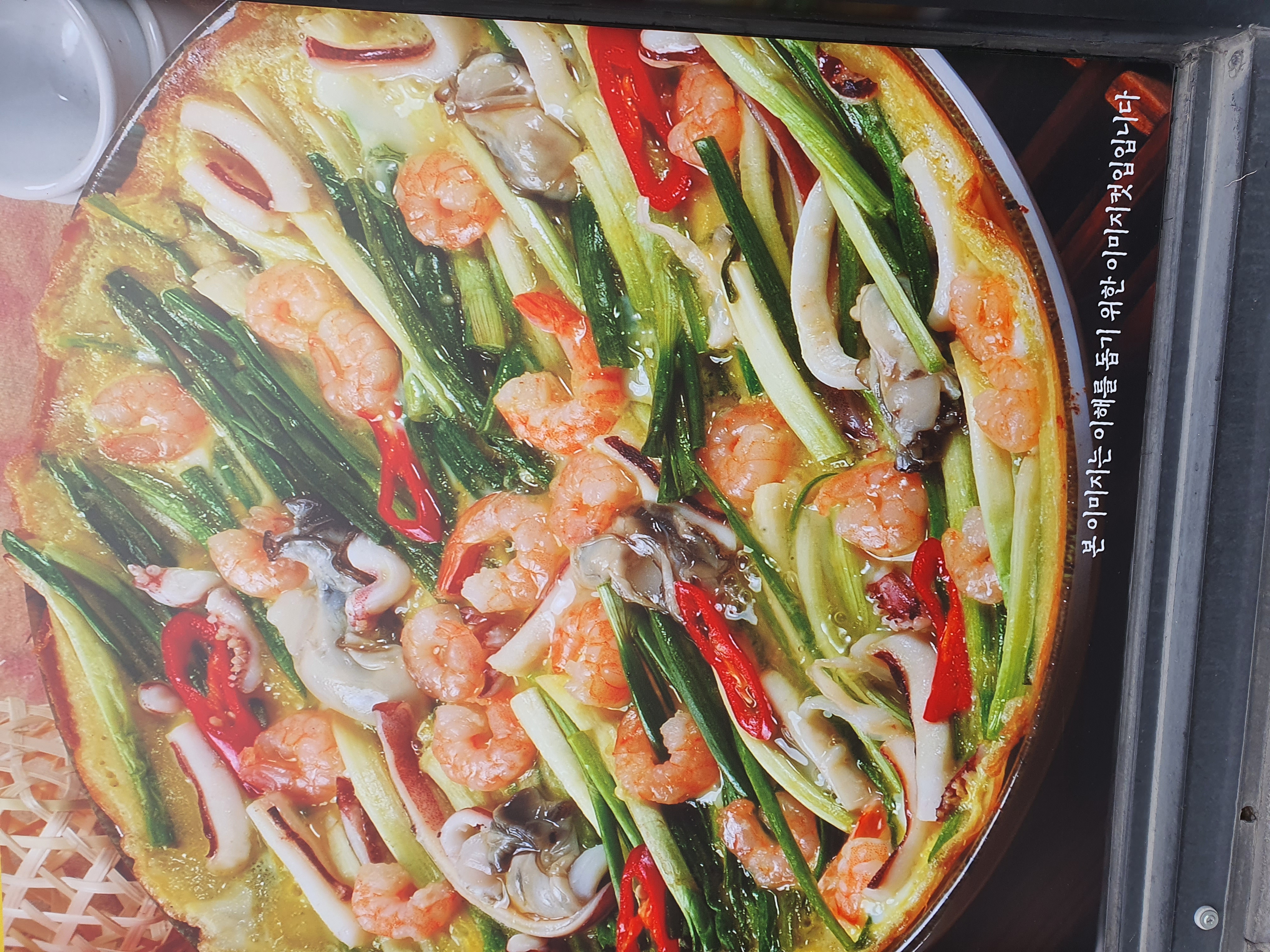 벌곡해물칼국수 설명사진