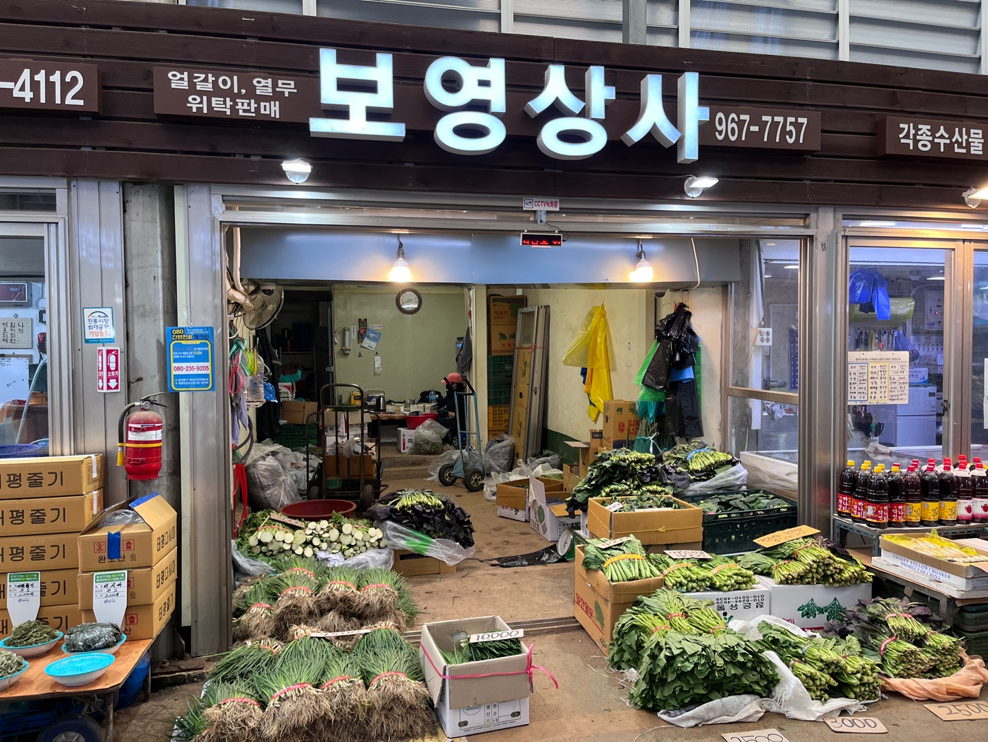 보영상사