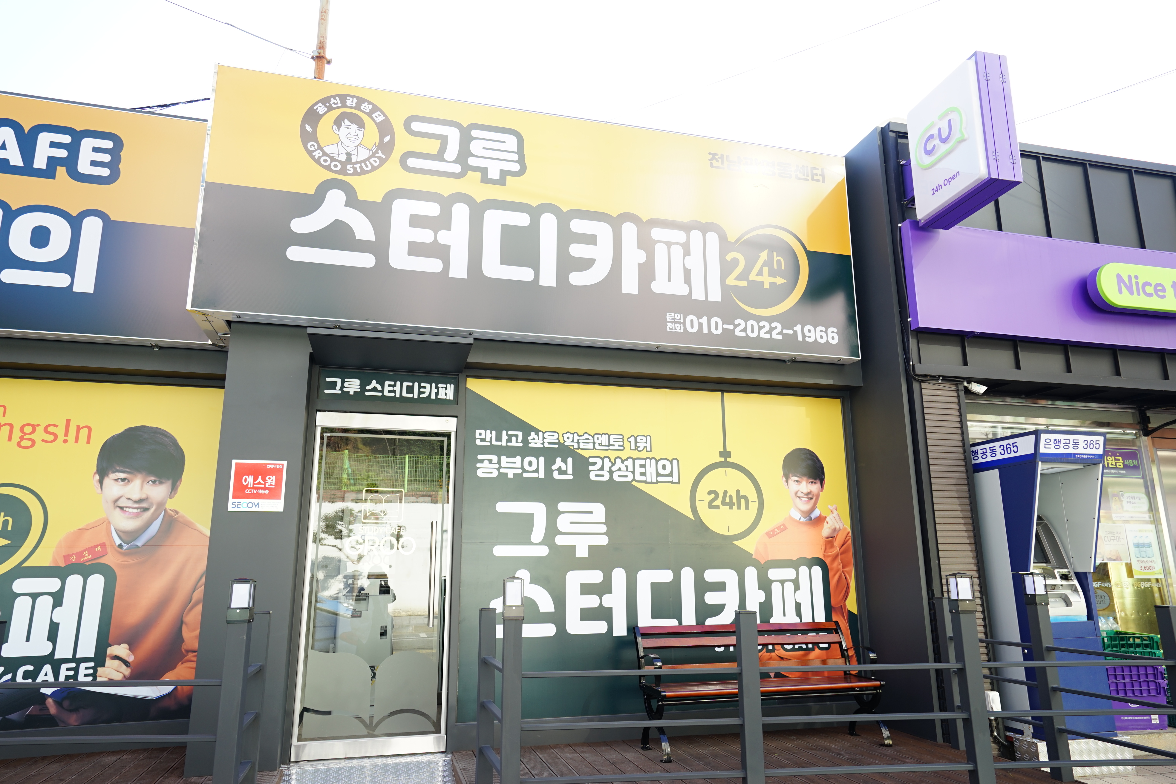 업체사진