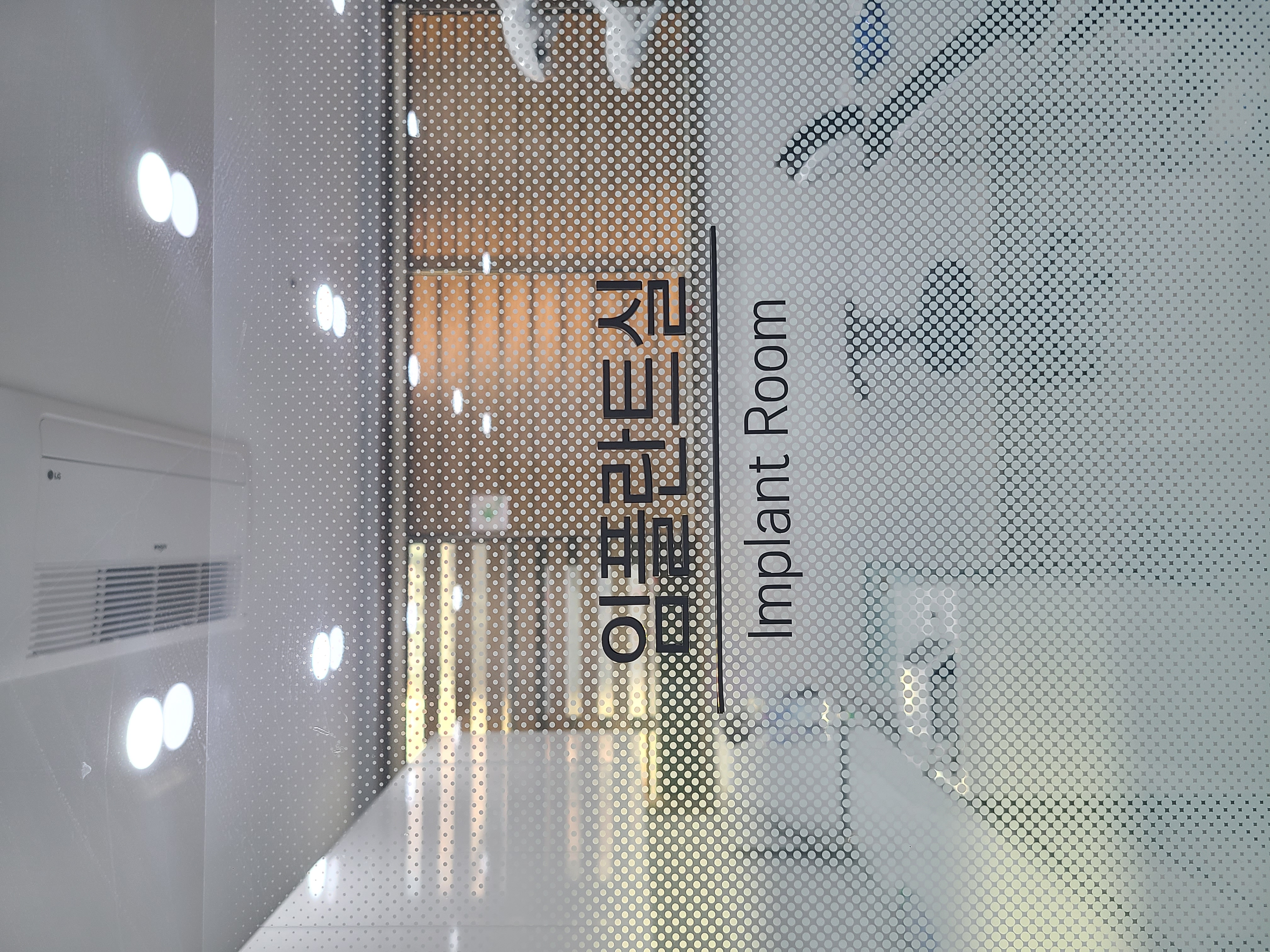 진치과의원