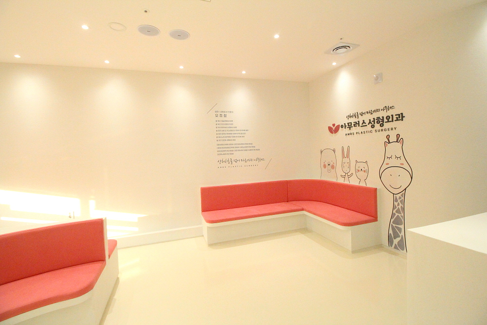 아무러스성형외과의원 대표 이미지