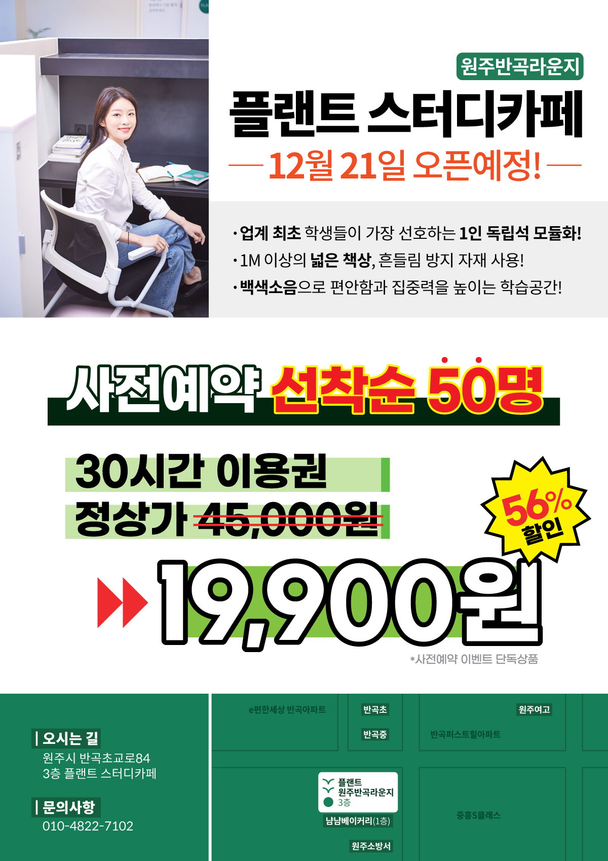 업체사진