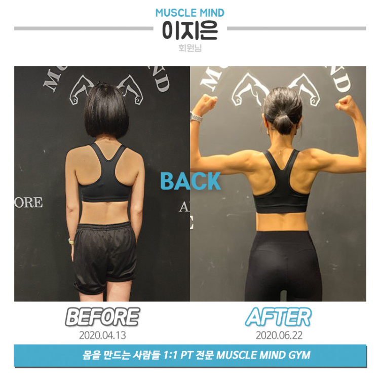 머슬마인드짐 헬스&PT 신사점