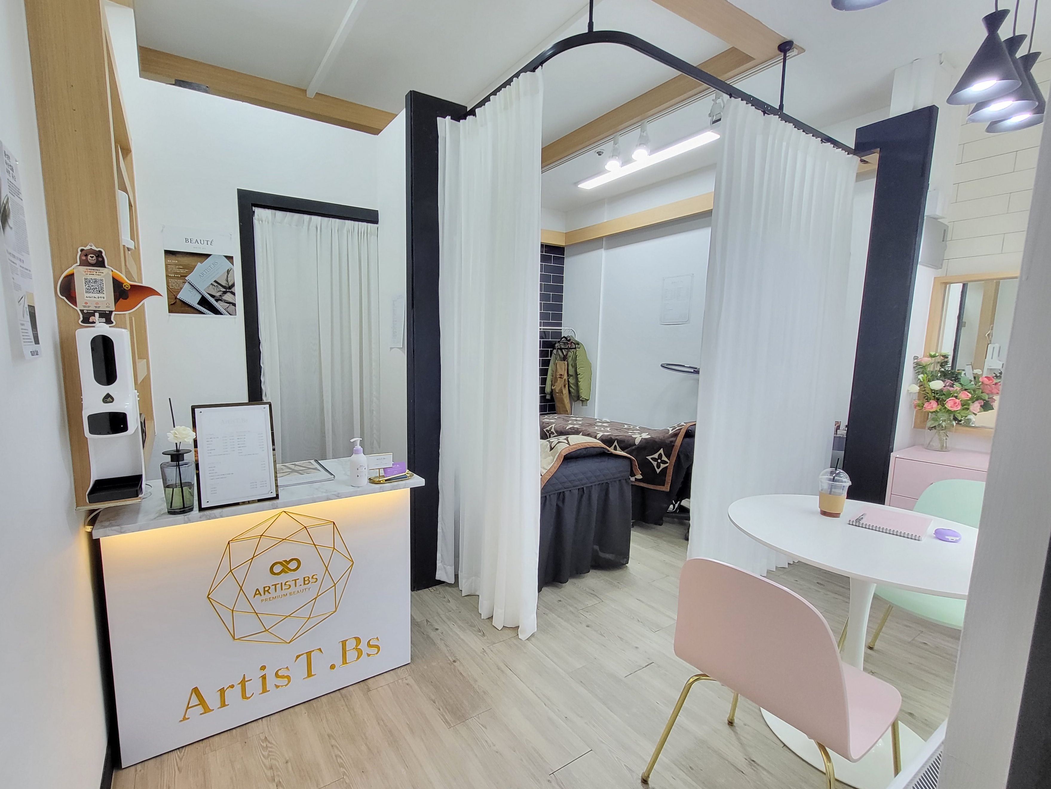 아티스트비에스 공주점 대표 이미지