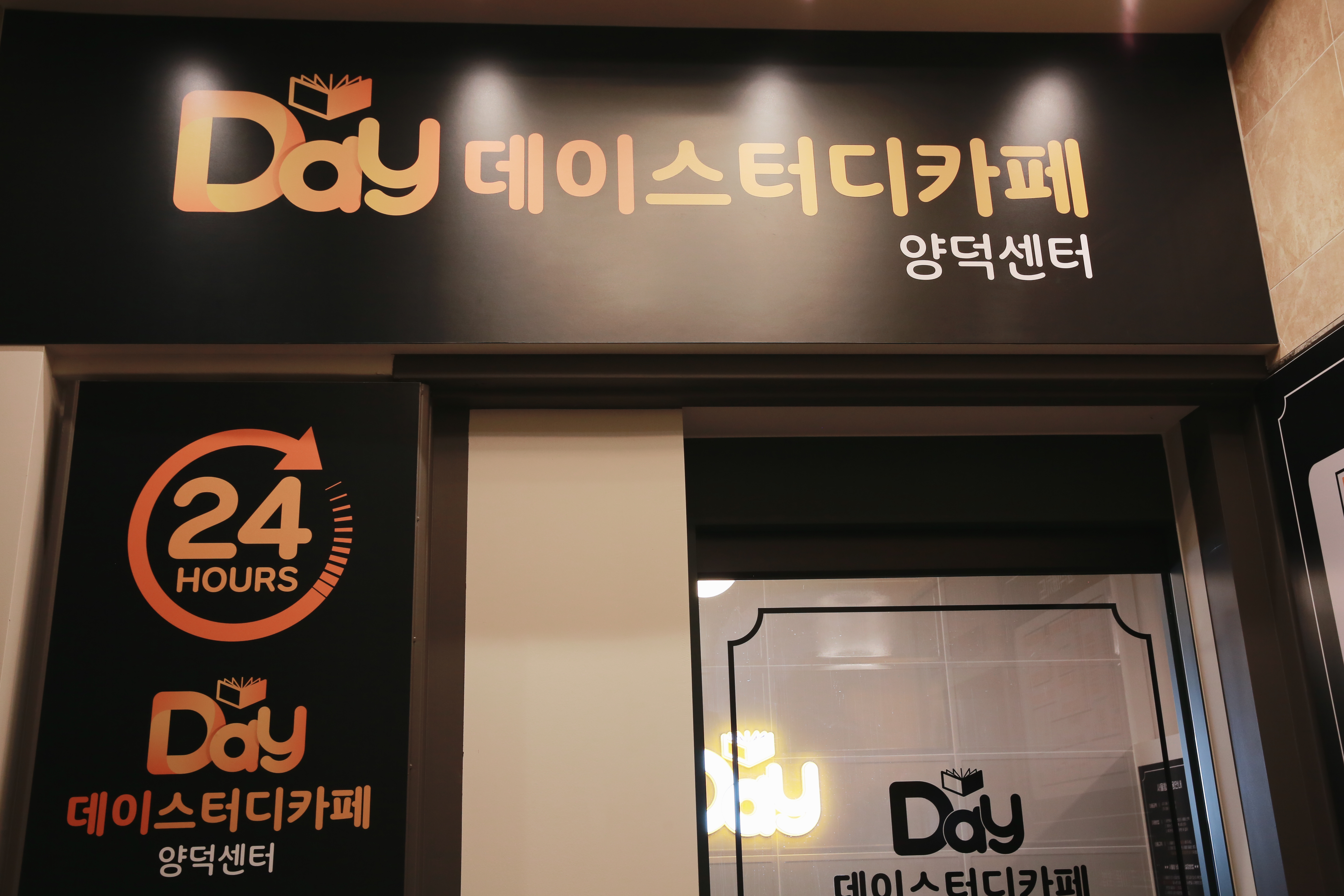 업체사진