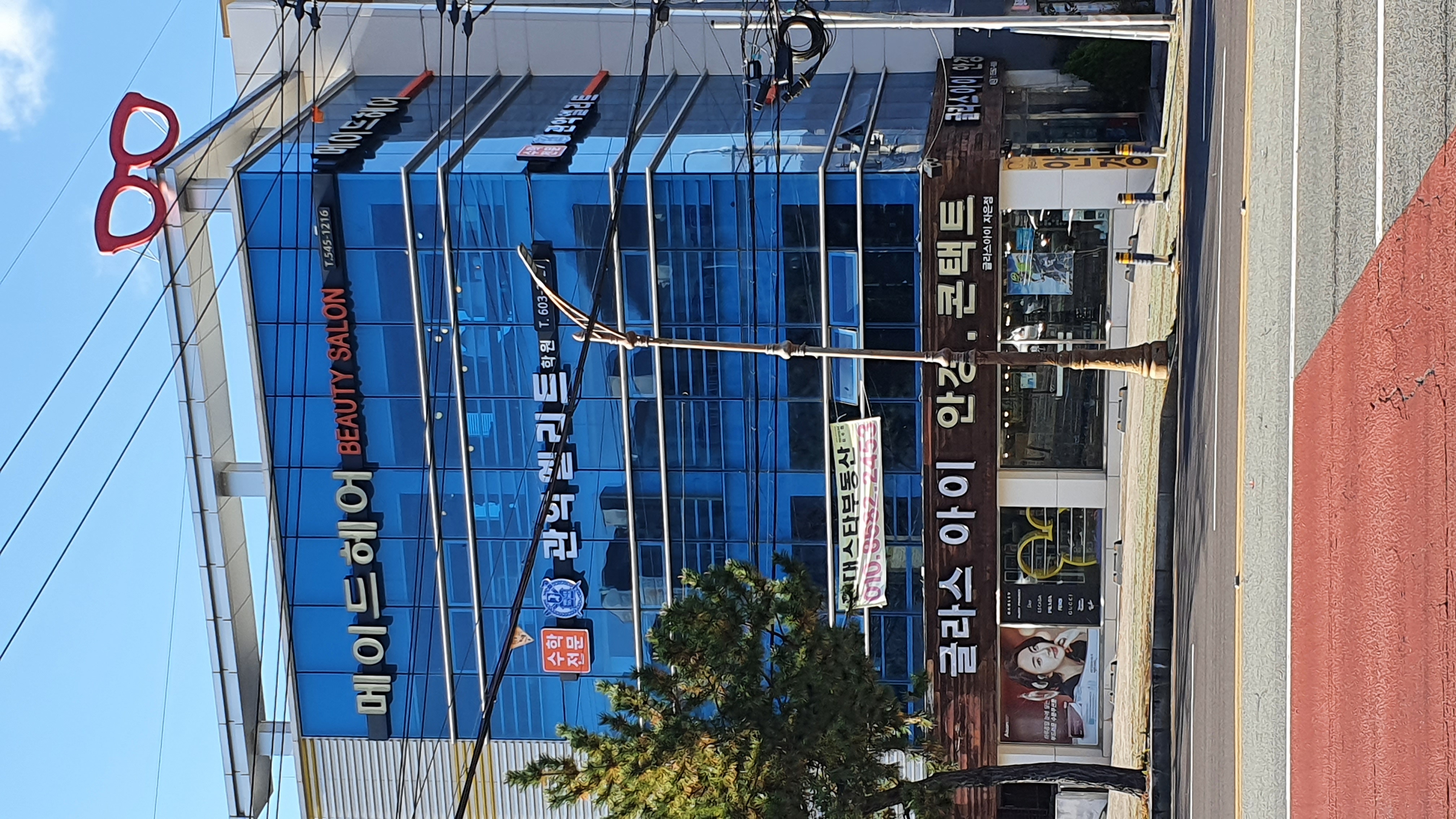 관악엘리트학원 대표 이미지