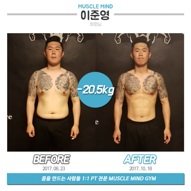 머슬마인드짐 헬스&PT 신사점