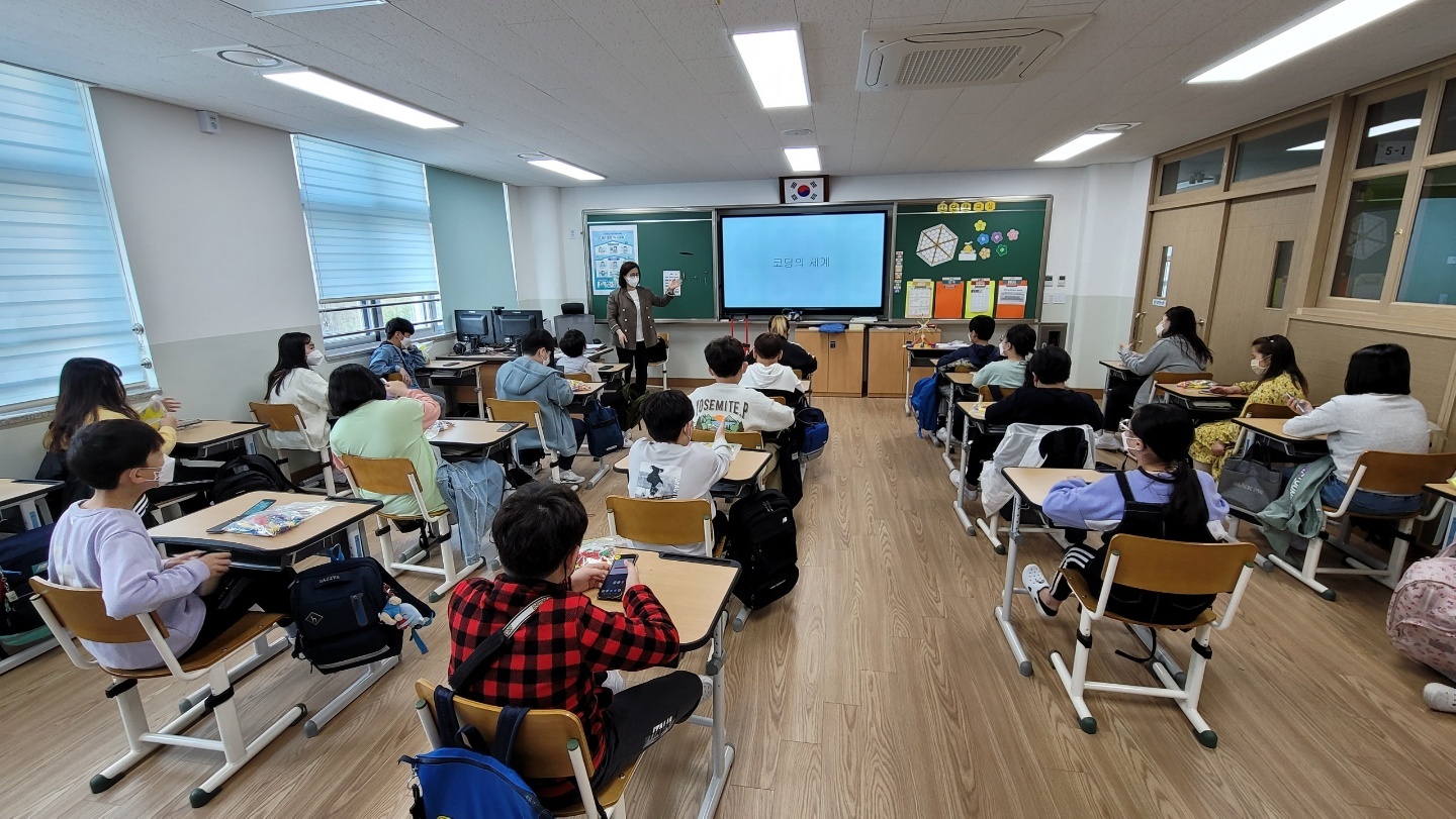 대한융합교육협회