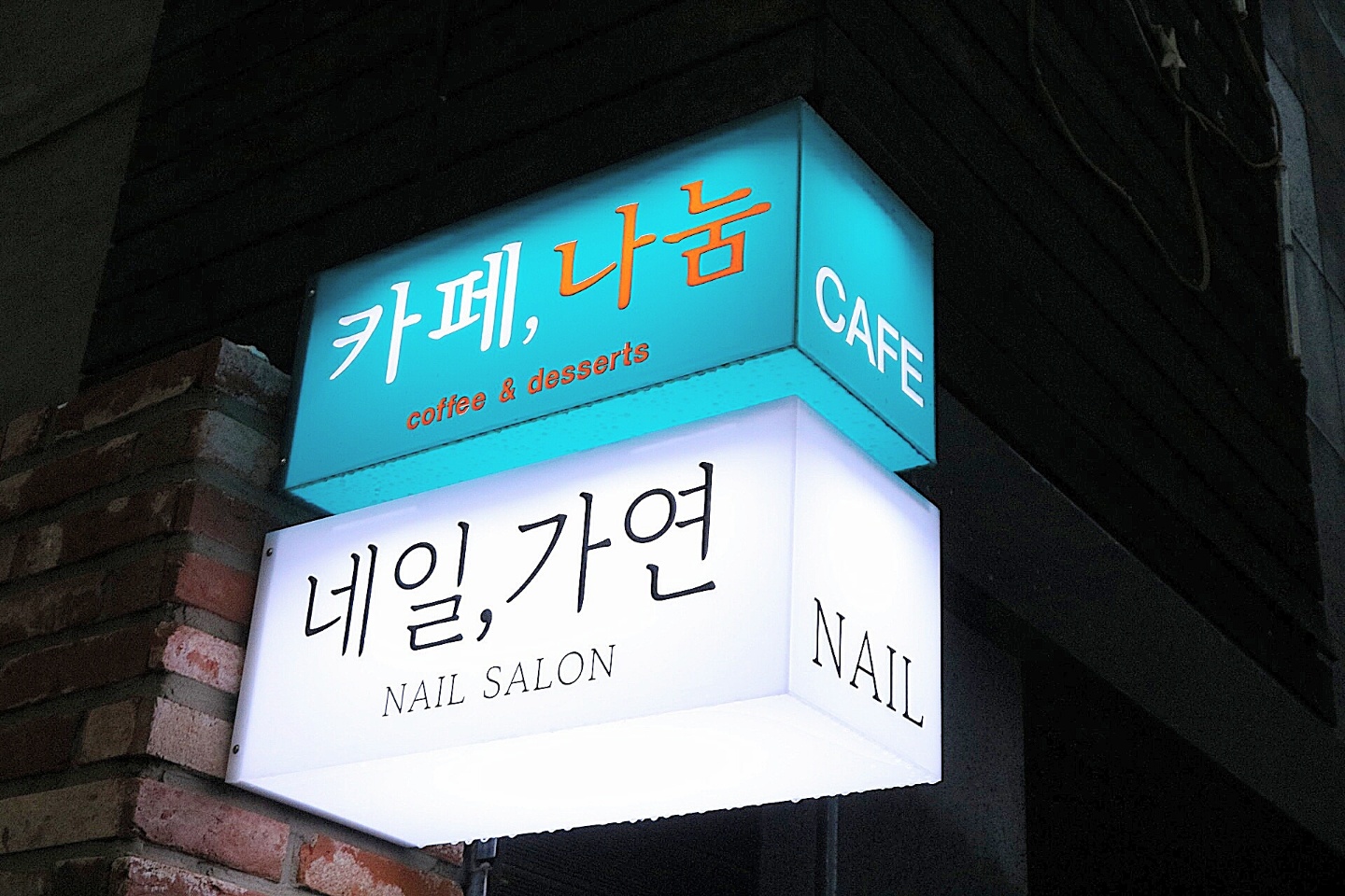 카페.나눔 대표이미지
