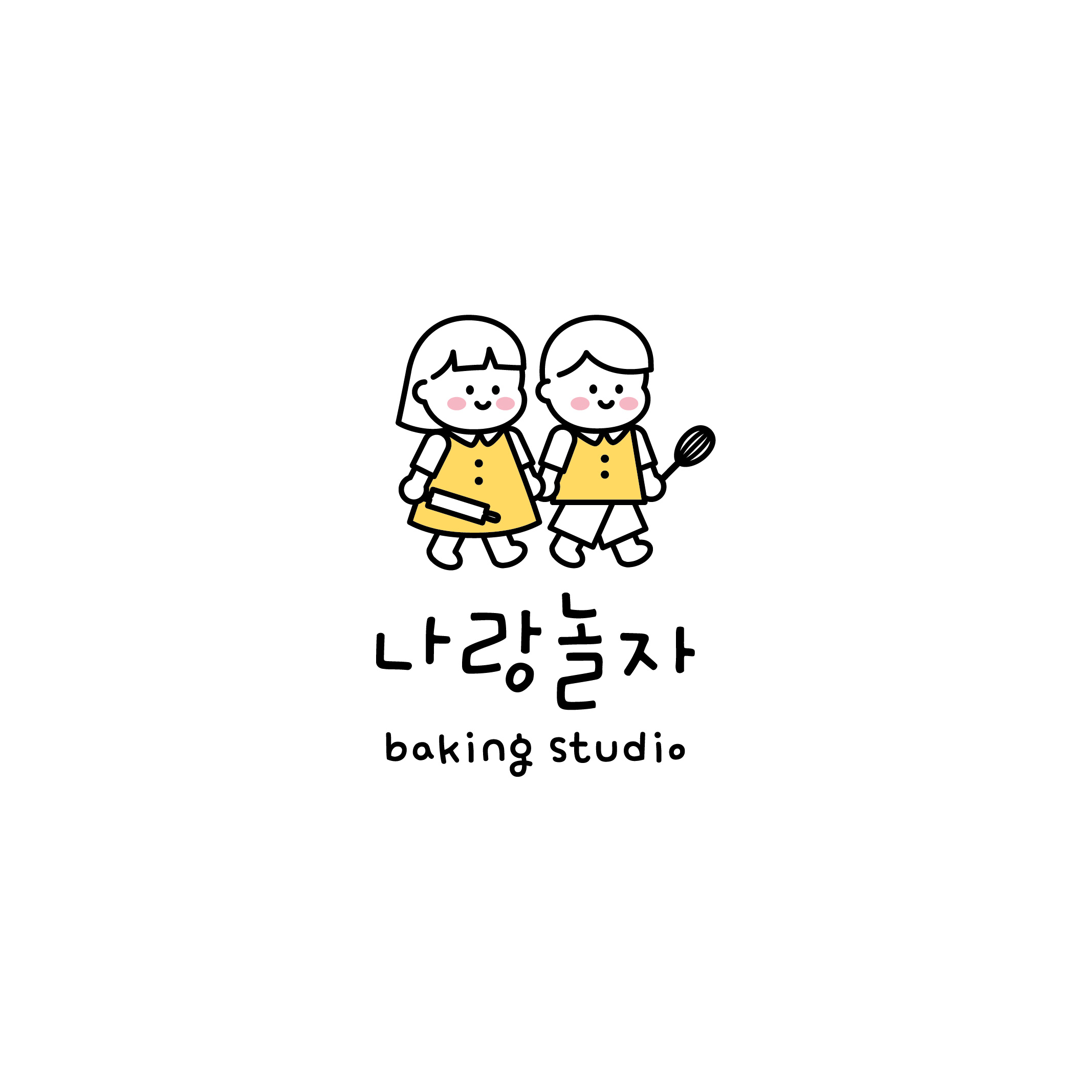 나랑놀자