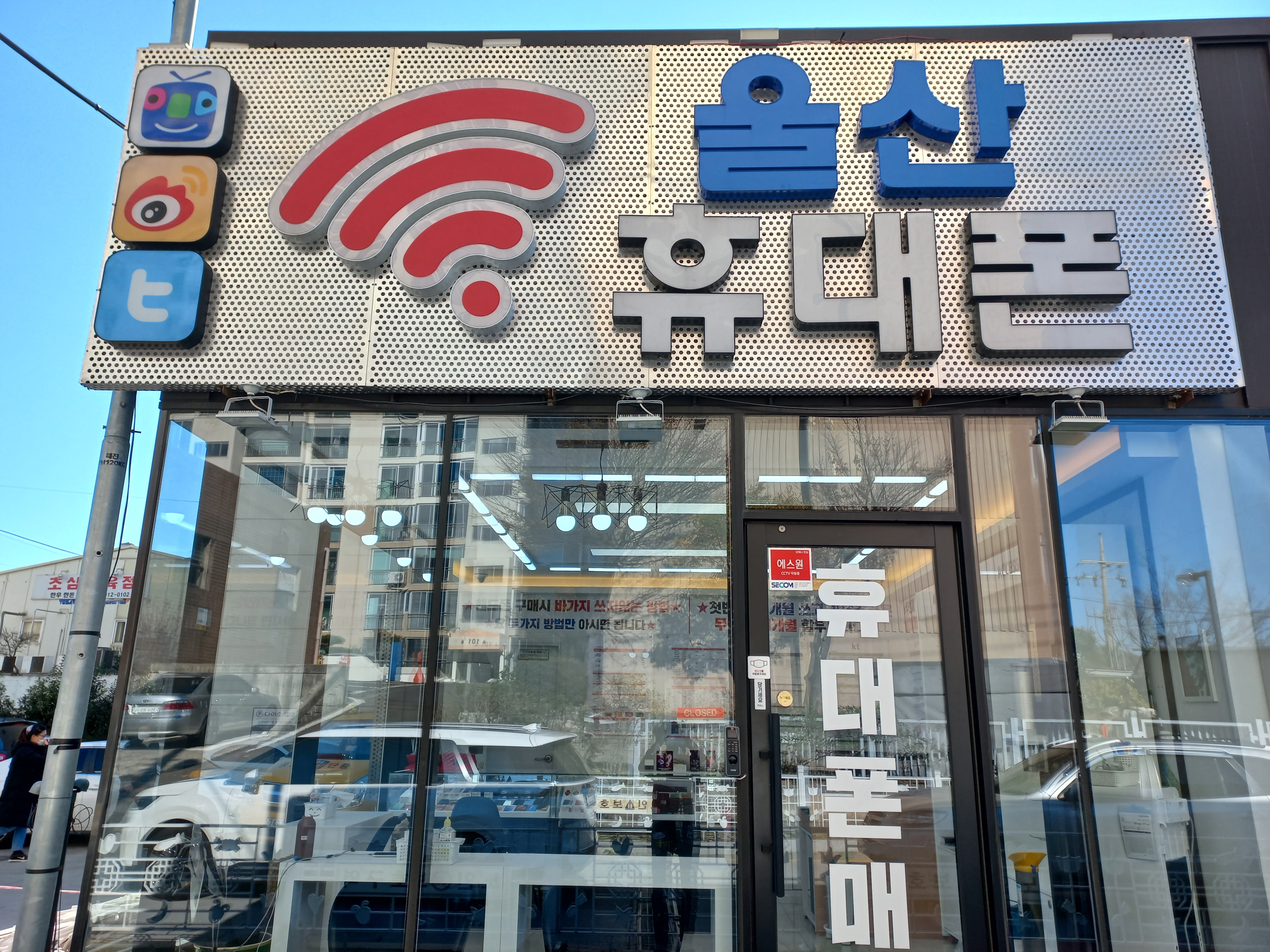 폰스토리