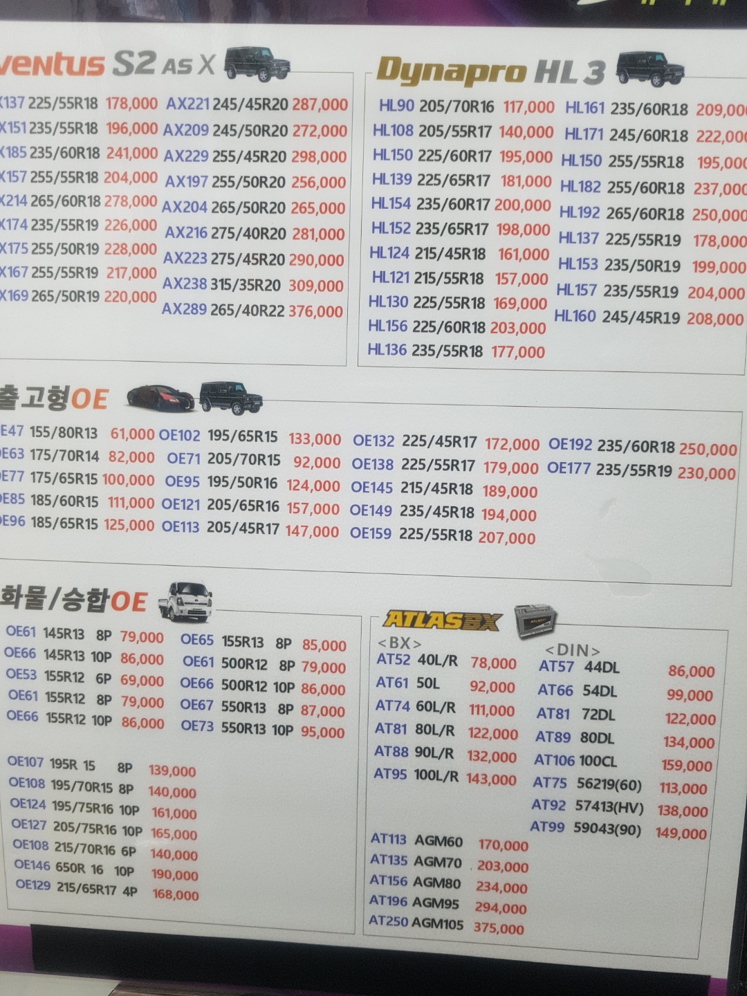 안쌤정비센터