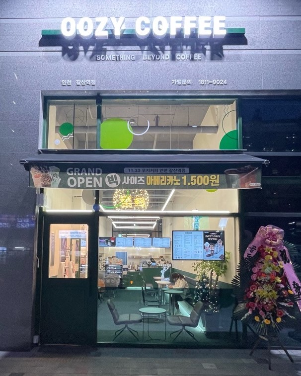 우지커피 인천갈산역점