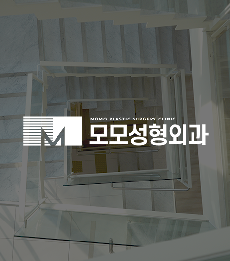 모모성형외과의원 대표 이미지