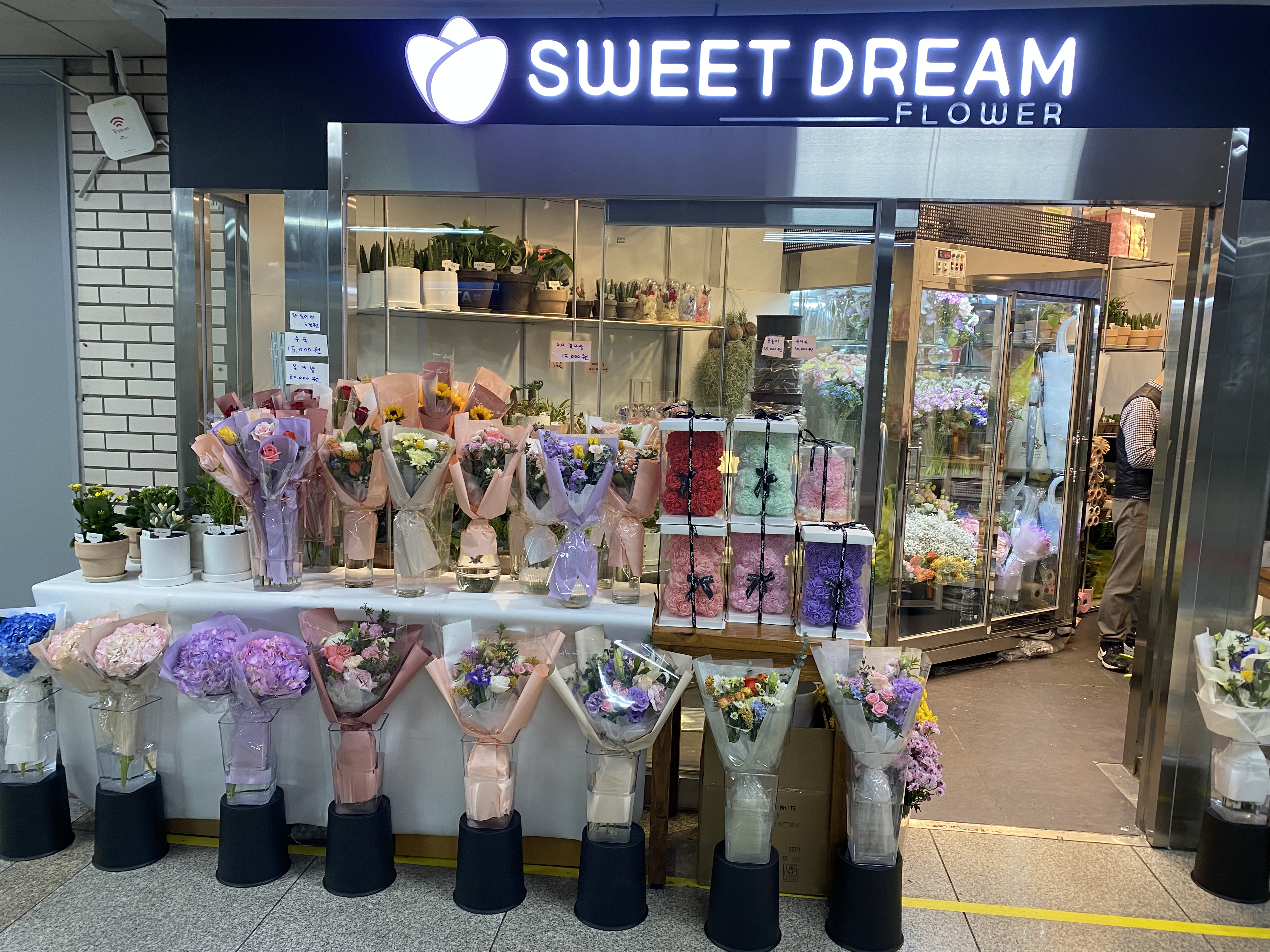 스위트드림플라워 종각역점