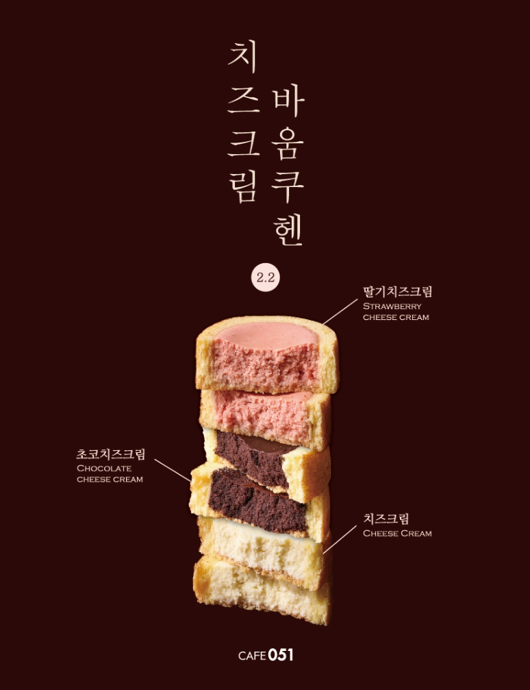 카페051 상무점